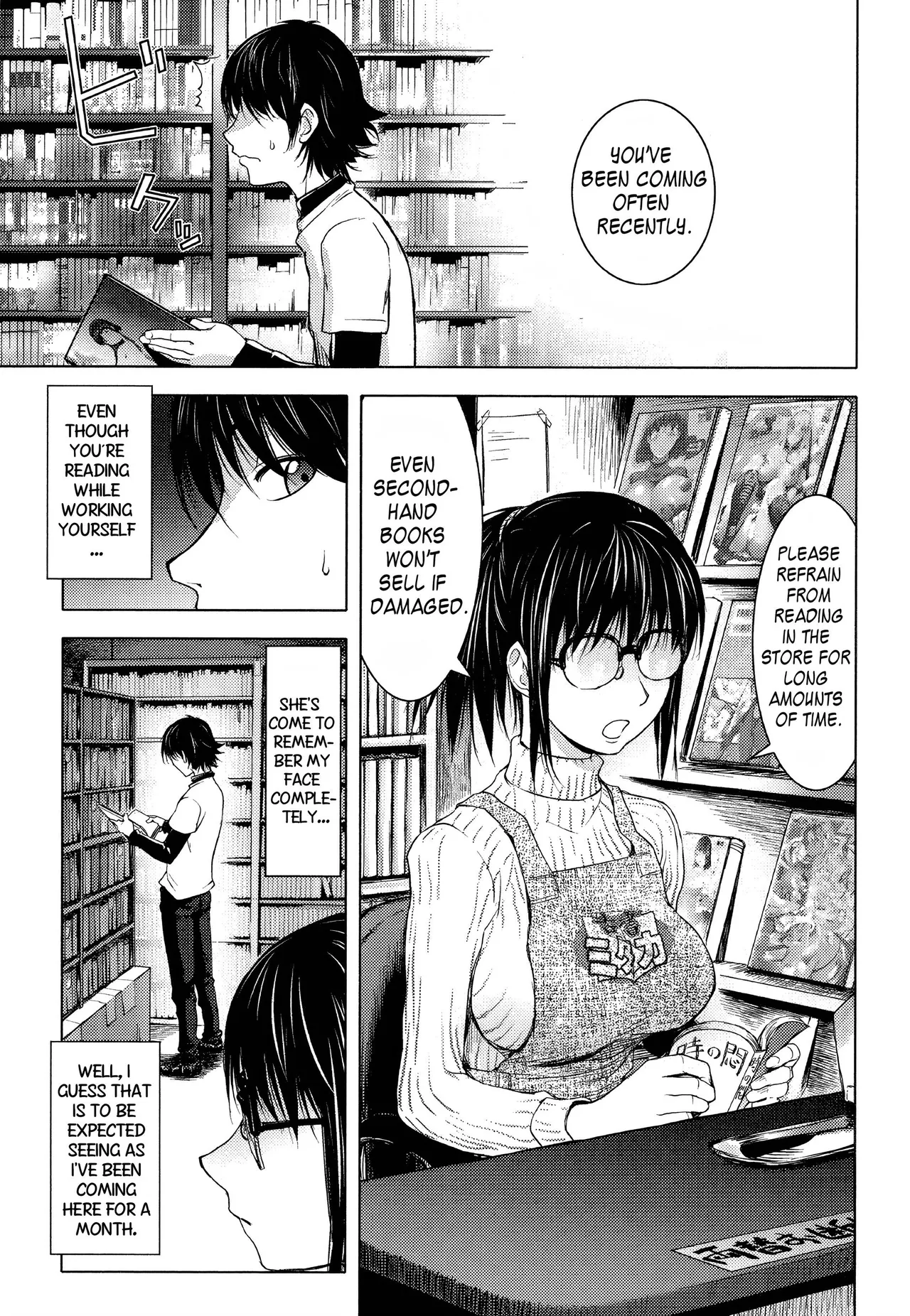 Midara Books Chapter 1 - page 68