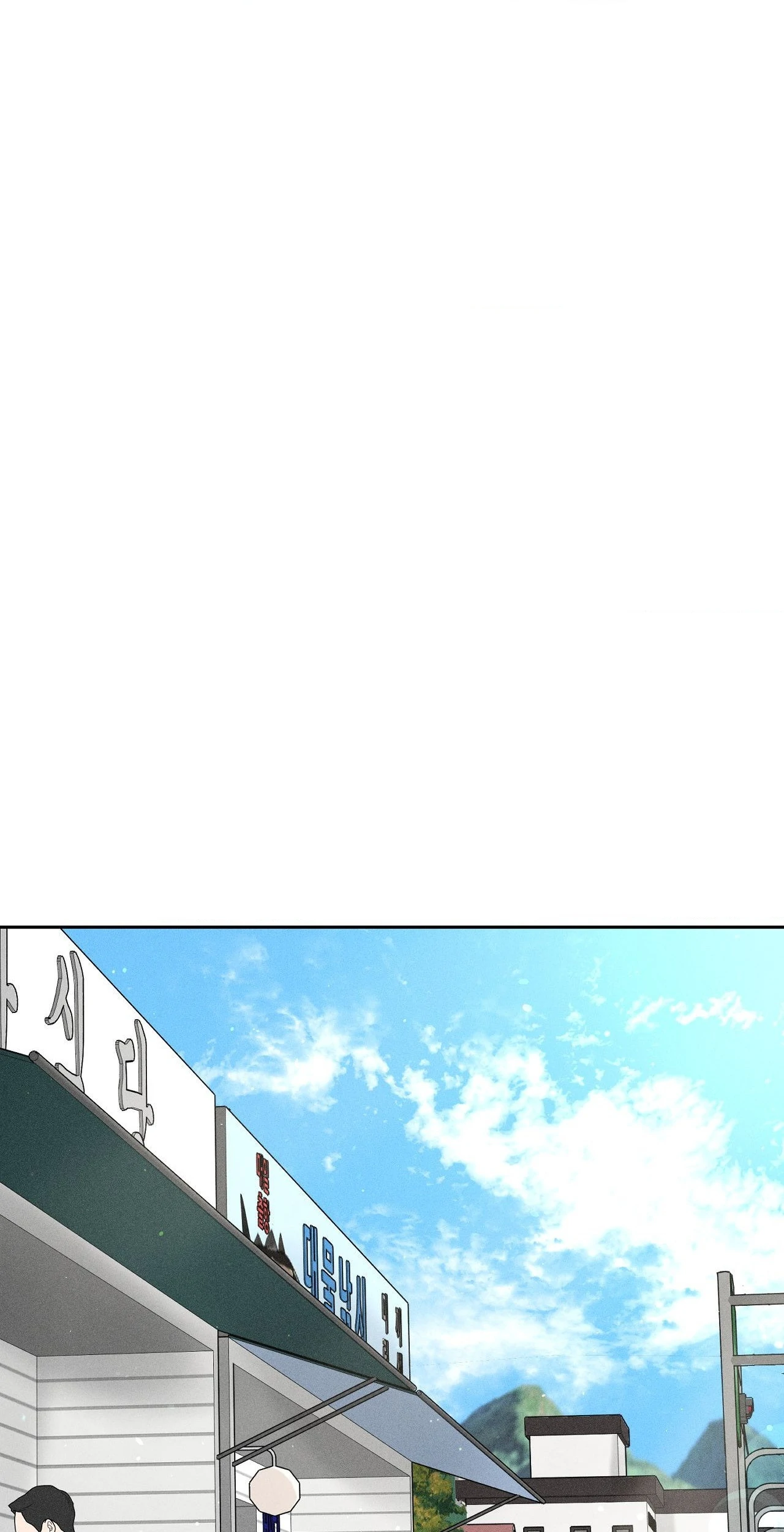 Payment for the Ride Chapter 15 - page 32