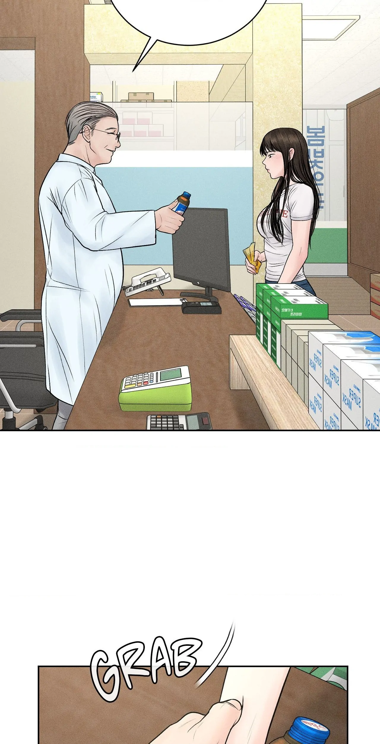 Payment for the Ride Chapter 15 - page 61