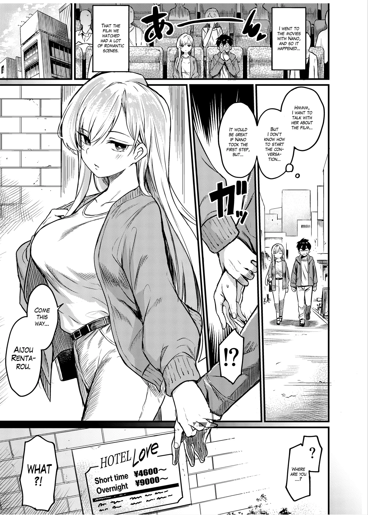 Kimi no Koto ga Daidaidaidaidaisuki na Goudoushi R-18 Chapter 1 - page 31