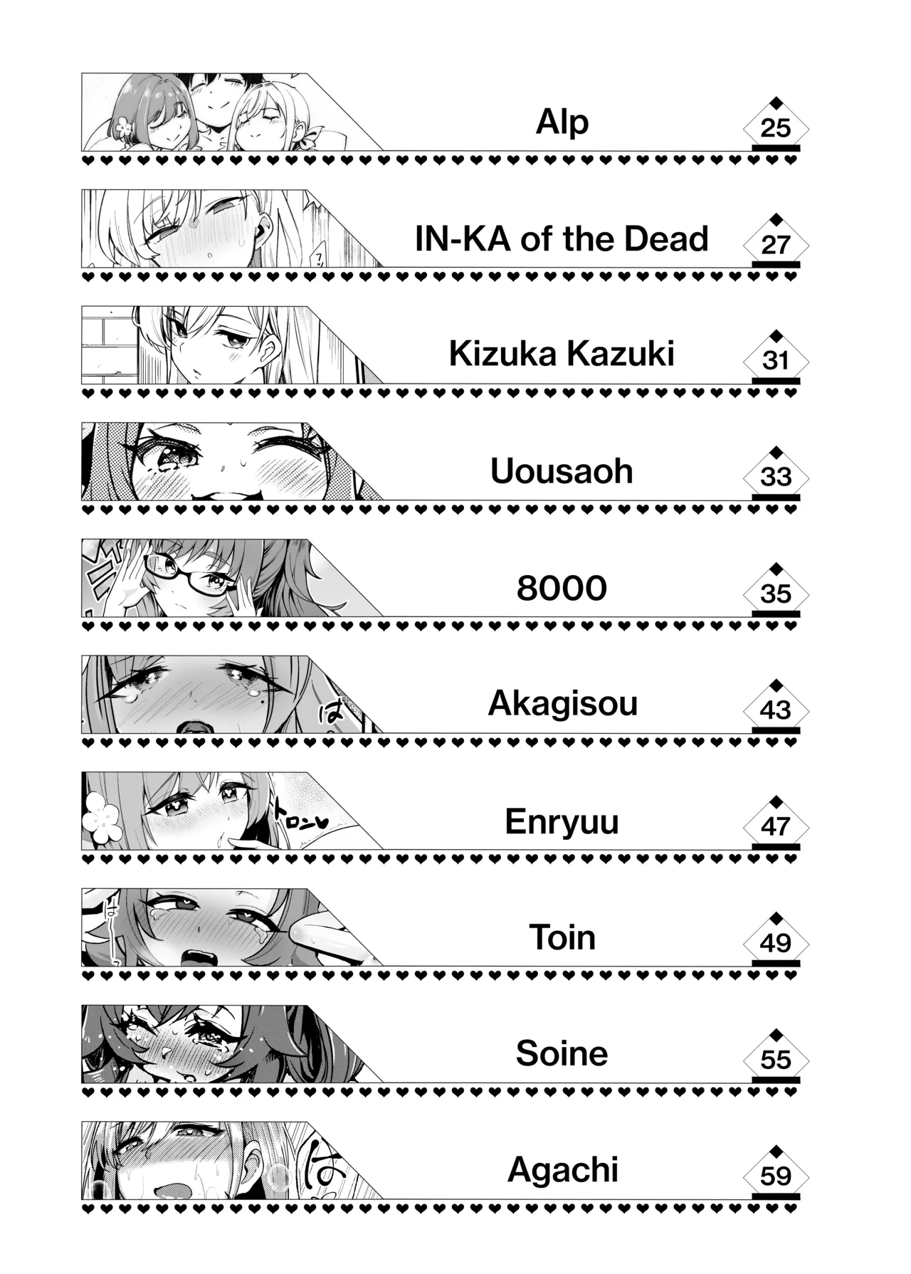 Kimi no Koto ga Daidaidaidaidaisuki na Goudoushi R-18 Chapter 1 - page 4