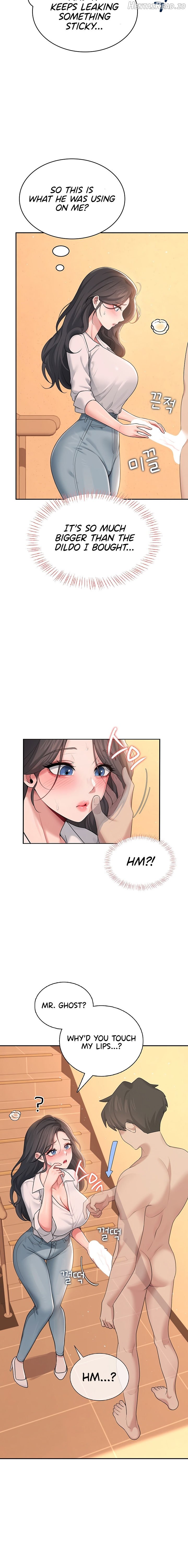 Wireless Onahole Chapter 18 - page 14