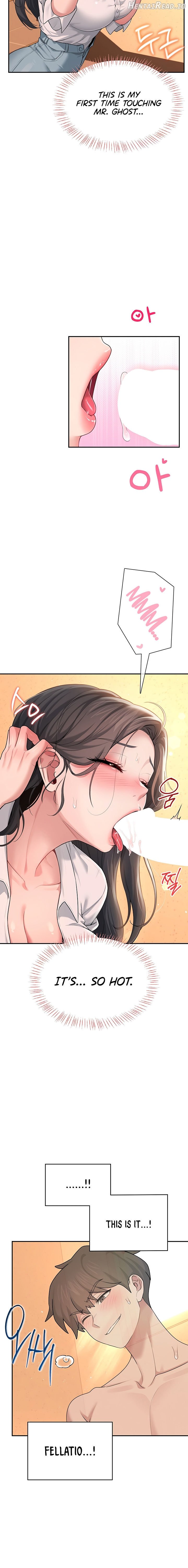 Wireless Onahole Chapter 18 - page 16