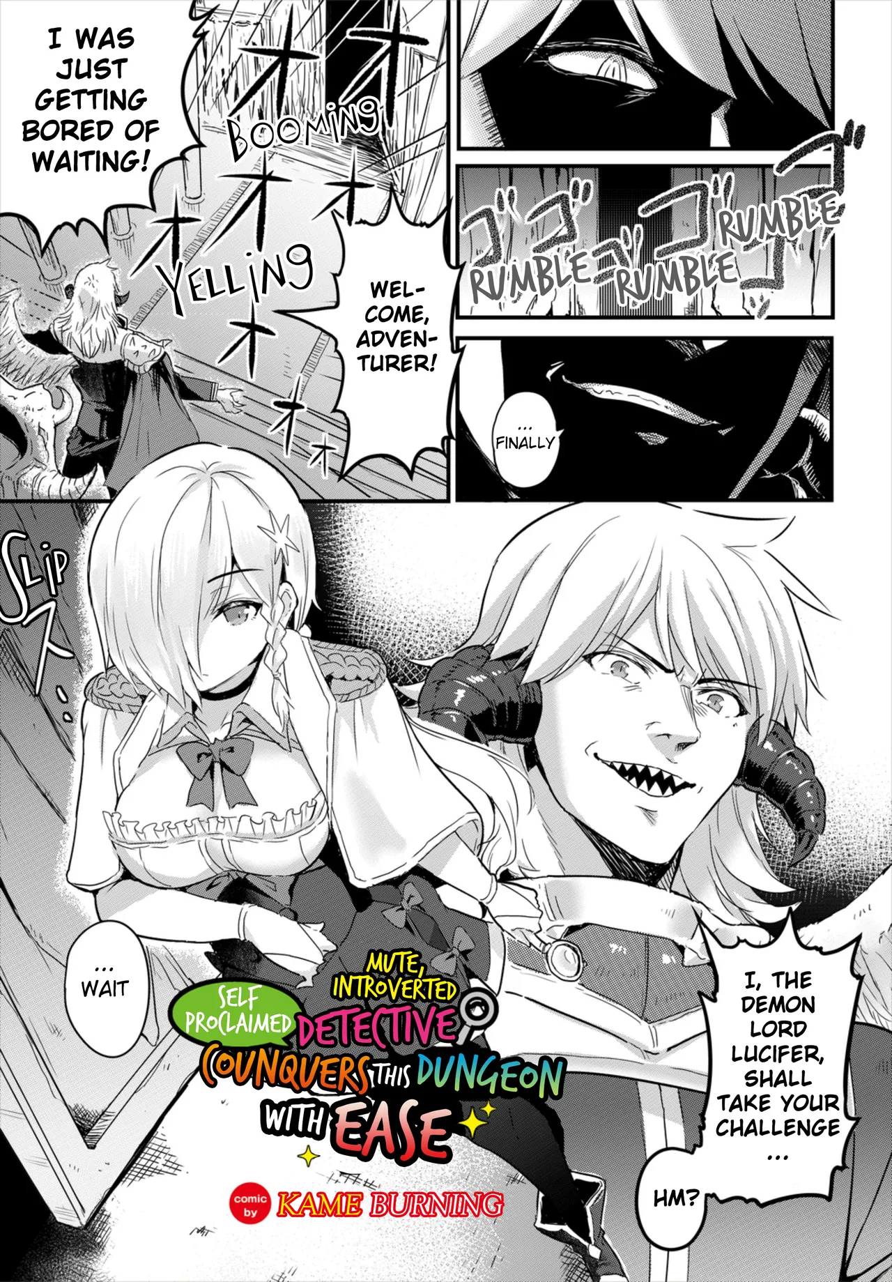 Self Proclaimed Mute, Introverted, Detective Conquers this Dungeon with Ease Chapter 1 - page 1