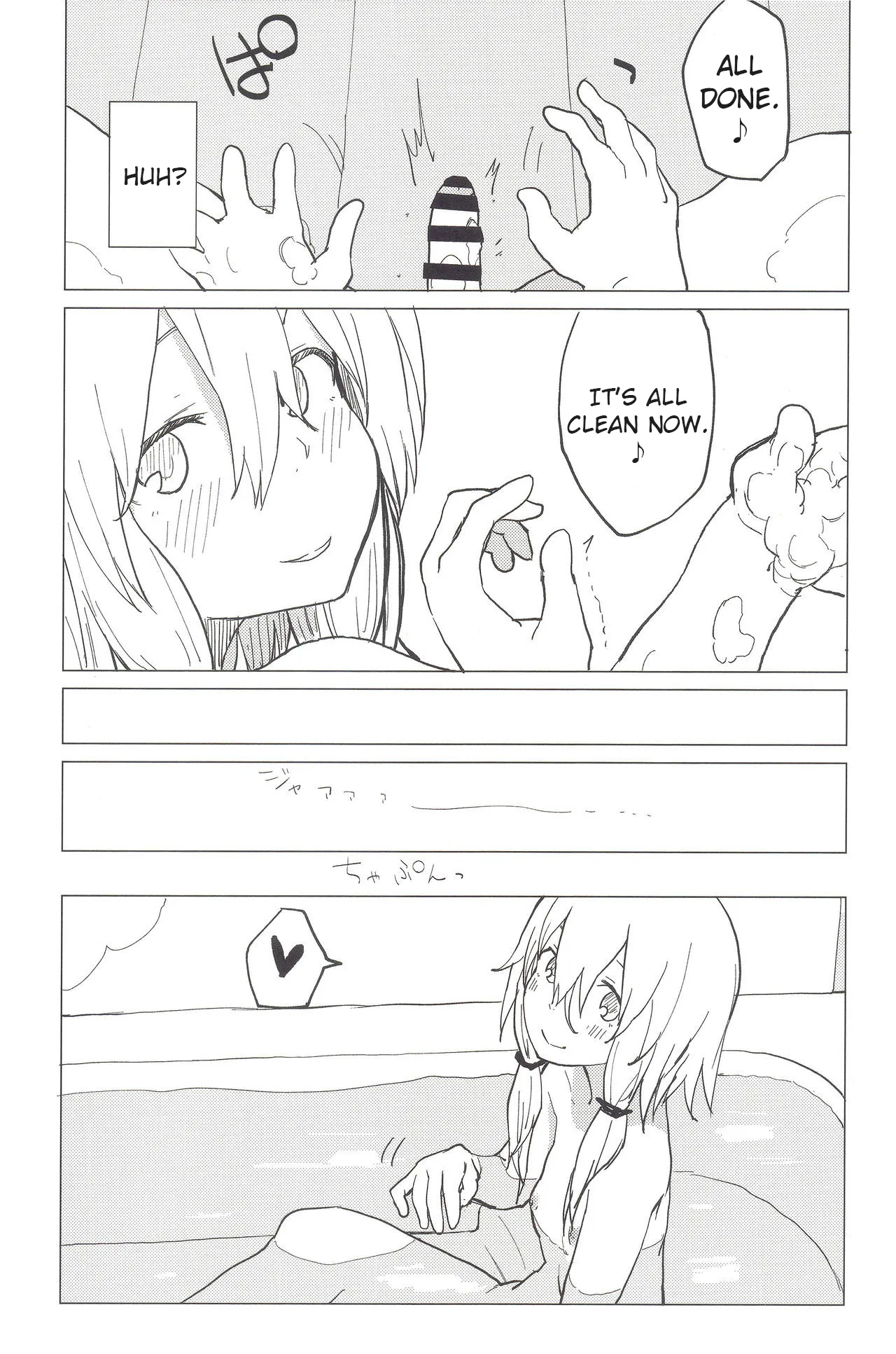 More! Being Spoiled by Suwa-neechan! Chapter 1 - page 10