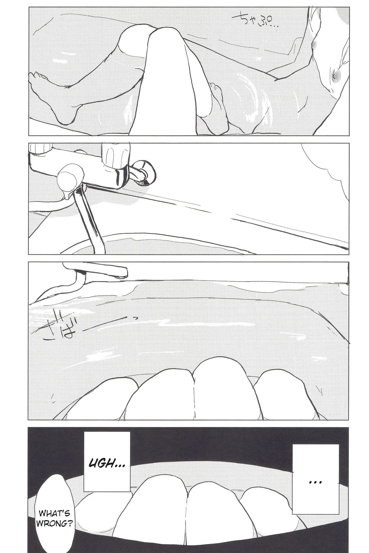 More! Being Spoiled by Suwa-neechan! Chapter 1 - page 11