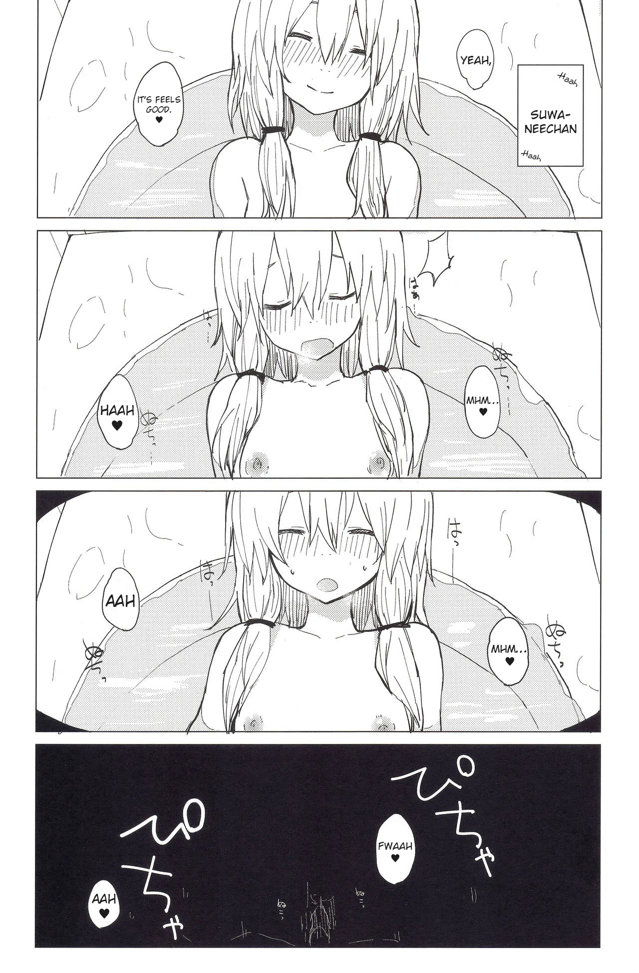 More! Being Spoiled by Suwa-neechan! Chapter 1 - page 16