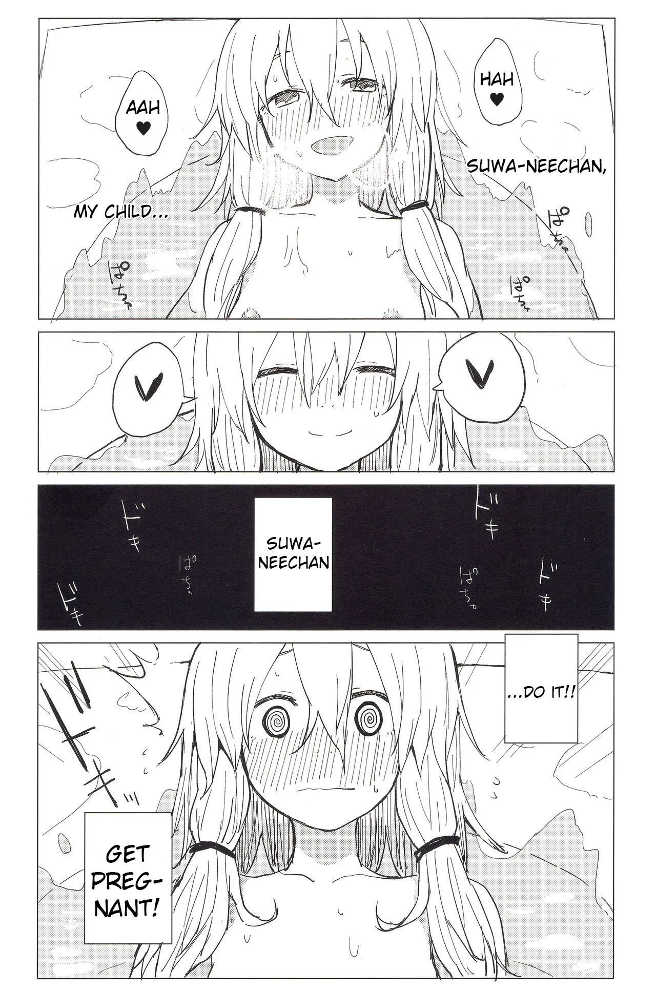 More! Being Spoiled by Suwa-neechan! Chapter 1 - page 19
