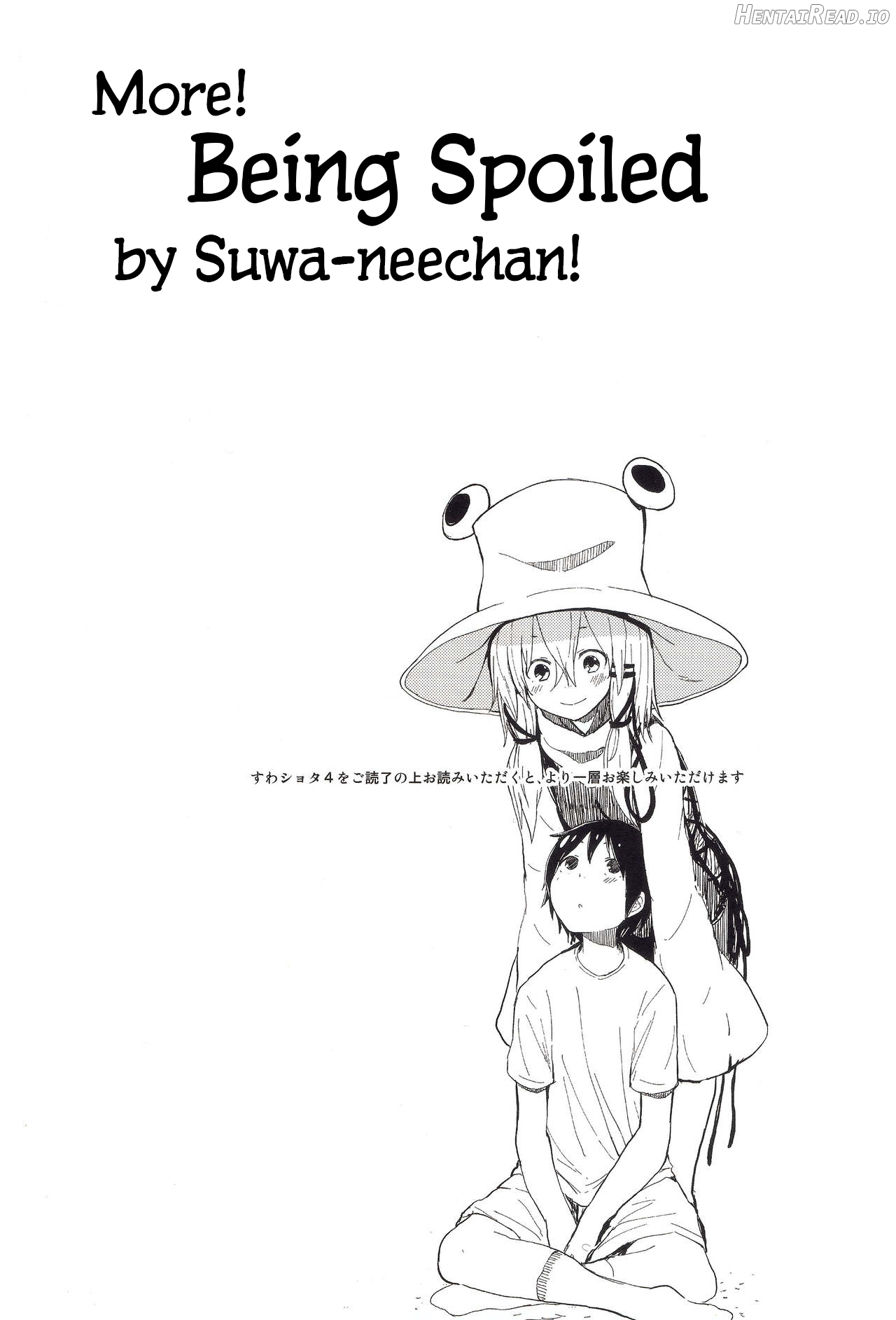 More! Being Spoiled by Suwa-neechan! Chapter 1 - page 2