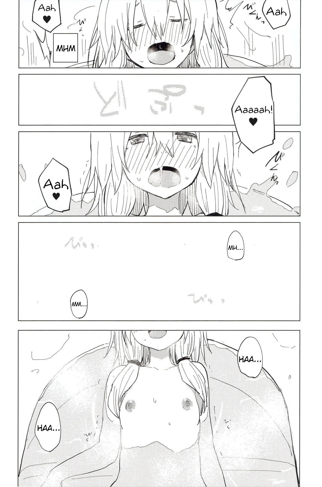 More! Being Spoiled by Suwa-neechan! Chapter 1 - page 21