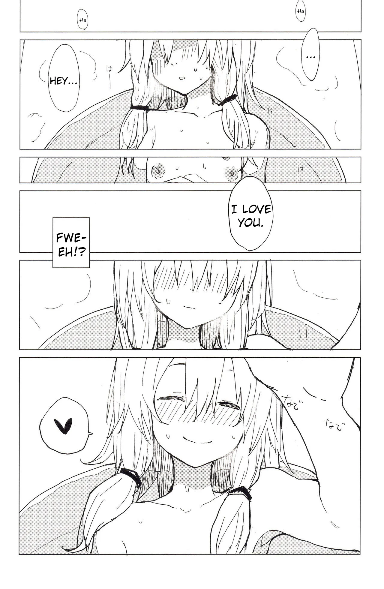More! Being Spoiled by Suwa-neechan! Chapter 1 - page 22
