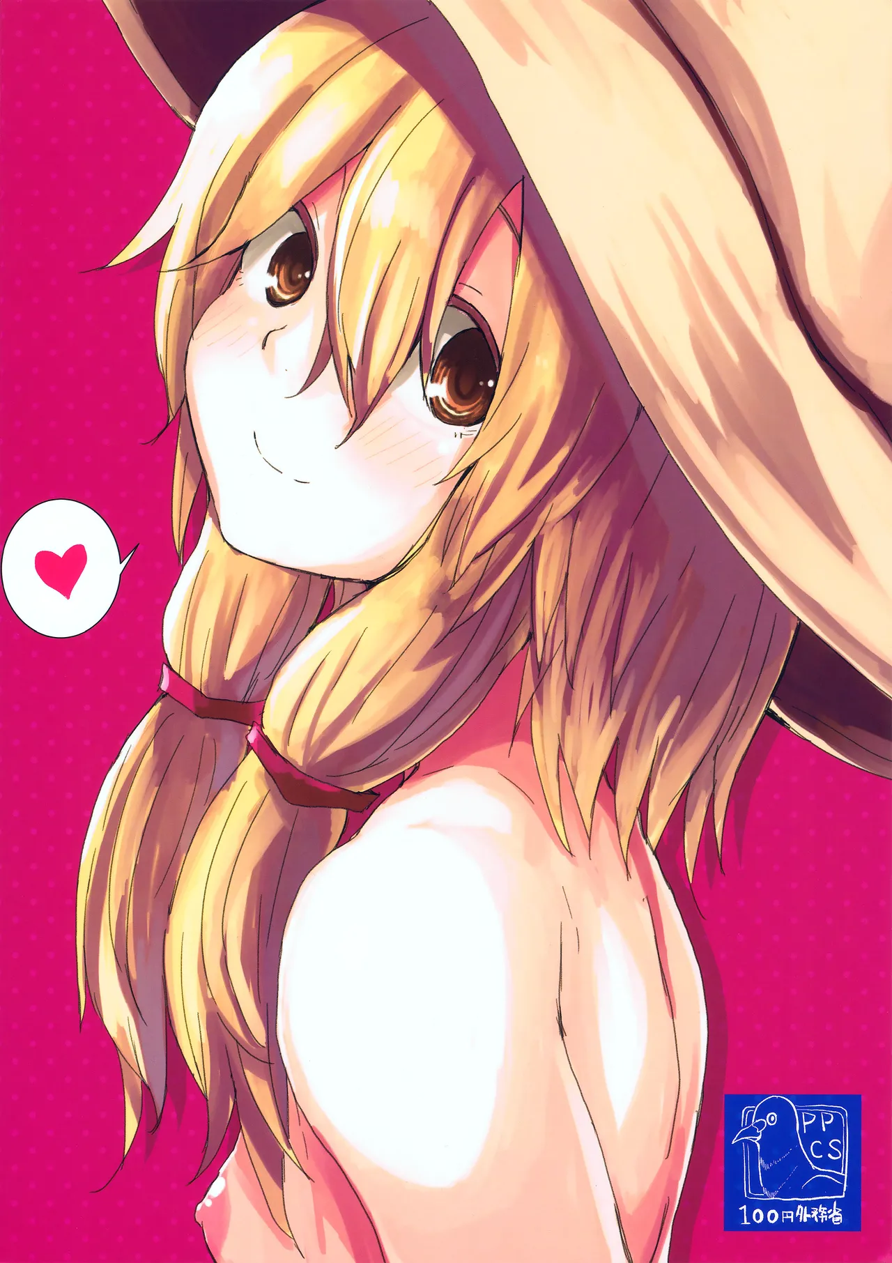 More! Being Spoiled by Suwa-neechan! Chapter 1 - page 25