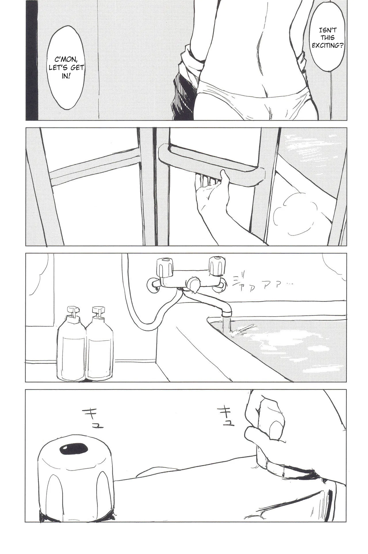 More! Being Spoiled by Suwa-neechan! Chapter 1 - page 4