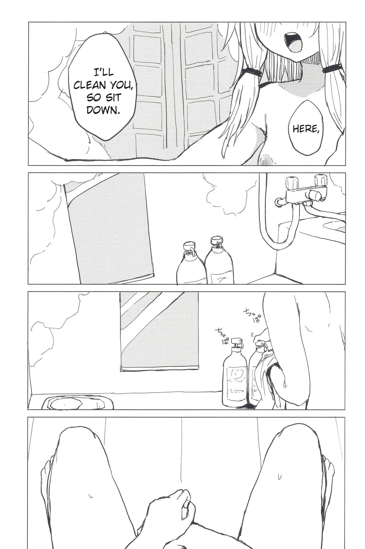 More! Being Spoiled by Suwa-neechan! Chapter 1 - page 7