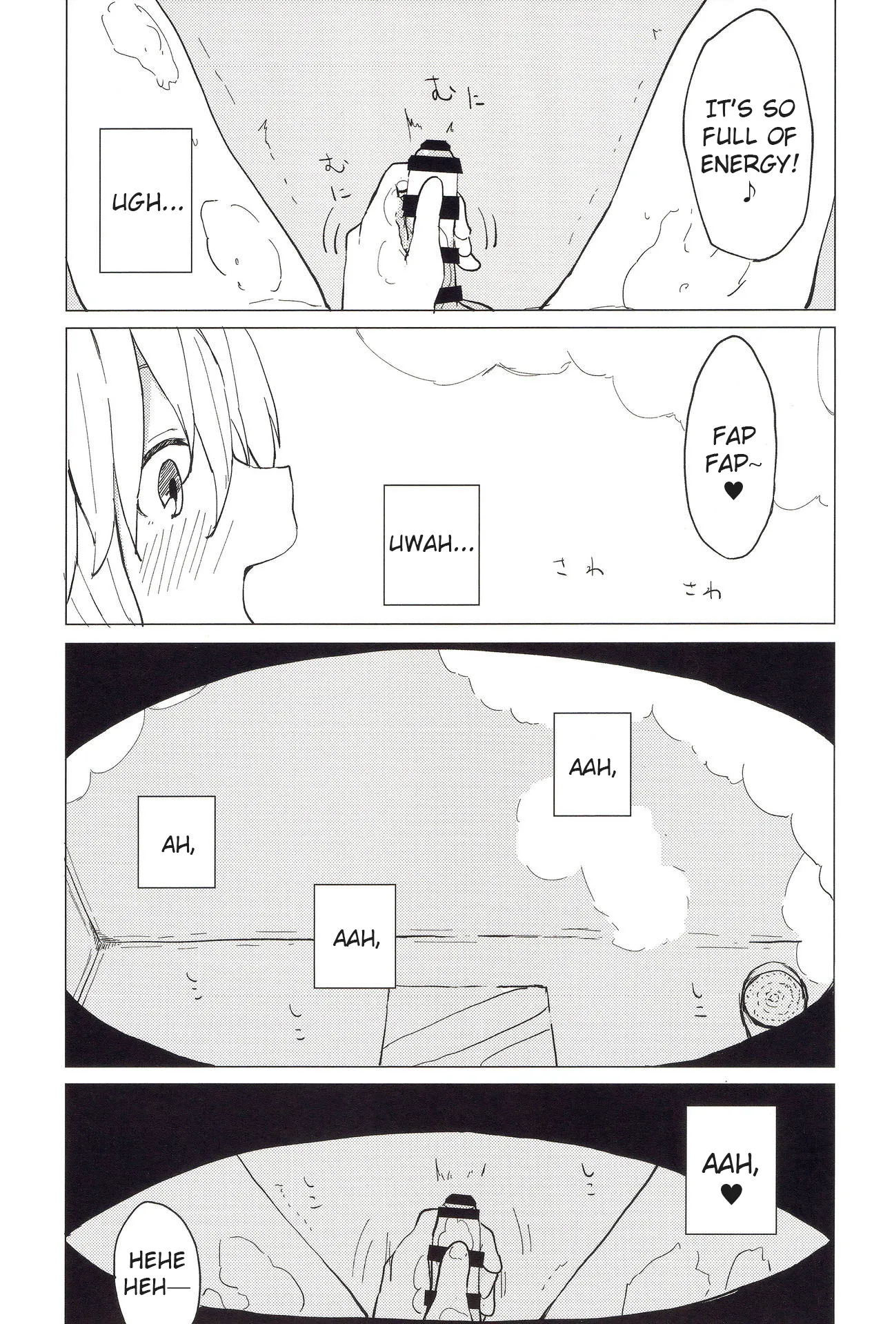 More! Being Spoiled by Suwa-neechan! Chapter 1 - page 9