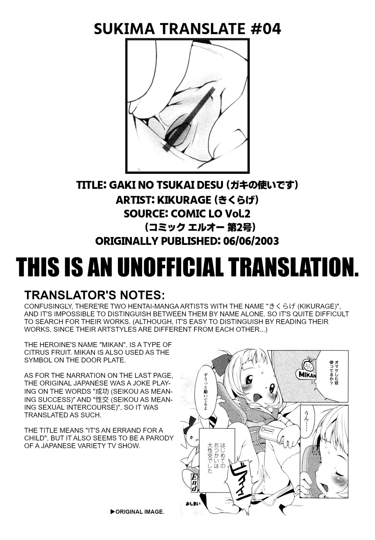 Gaki no Tsukai desu Chapter 1 - page 9