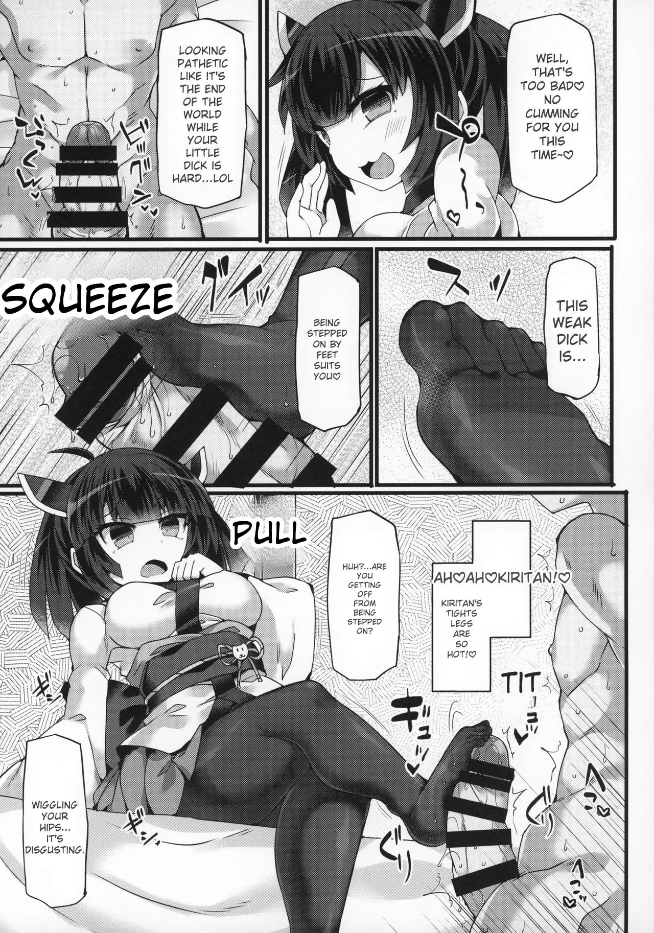 Overwhelmed by Weakness in Tohoku Kiritan, Trained with Black Stockings and Forced into Shameless Obedient Ejaculation Chapter 1 - page 14
