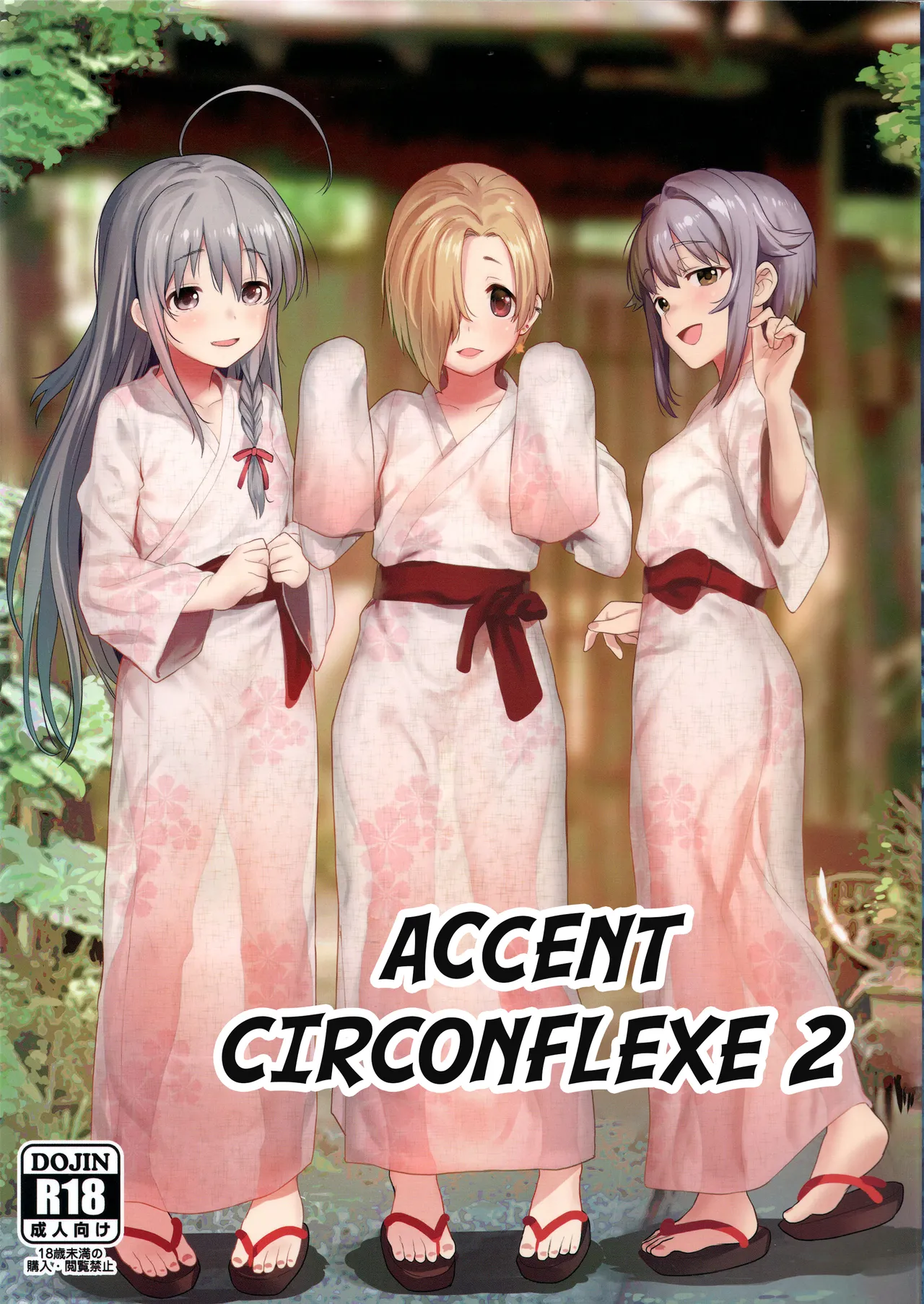 Accent Circonflexe 2 Chapter 1 - page 1