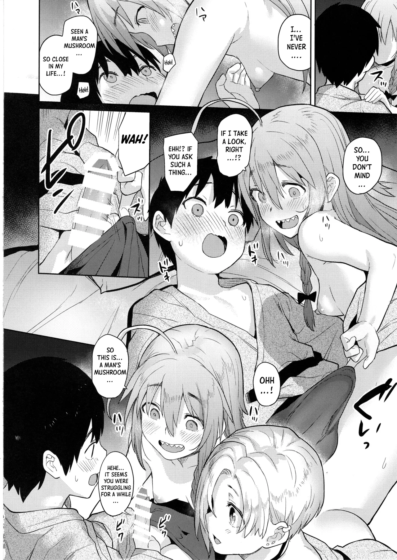 Accent Circonflexe 2 Chapter 1 - page 17