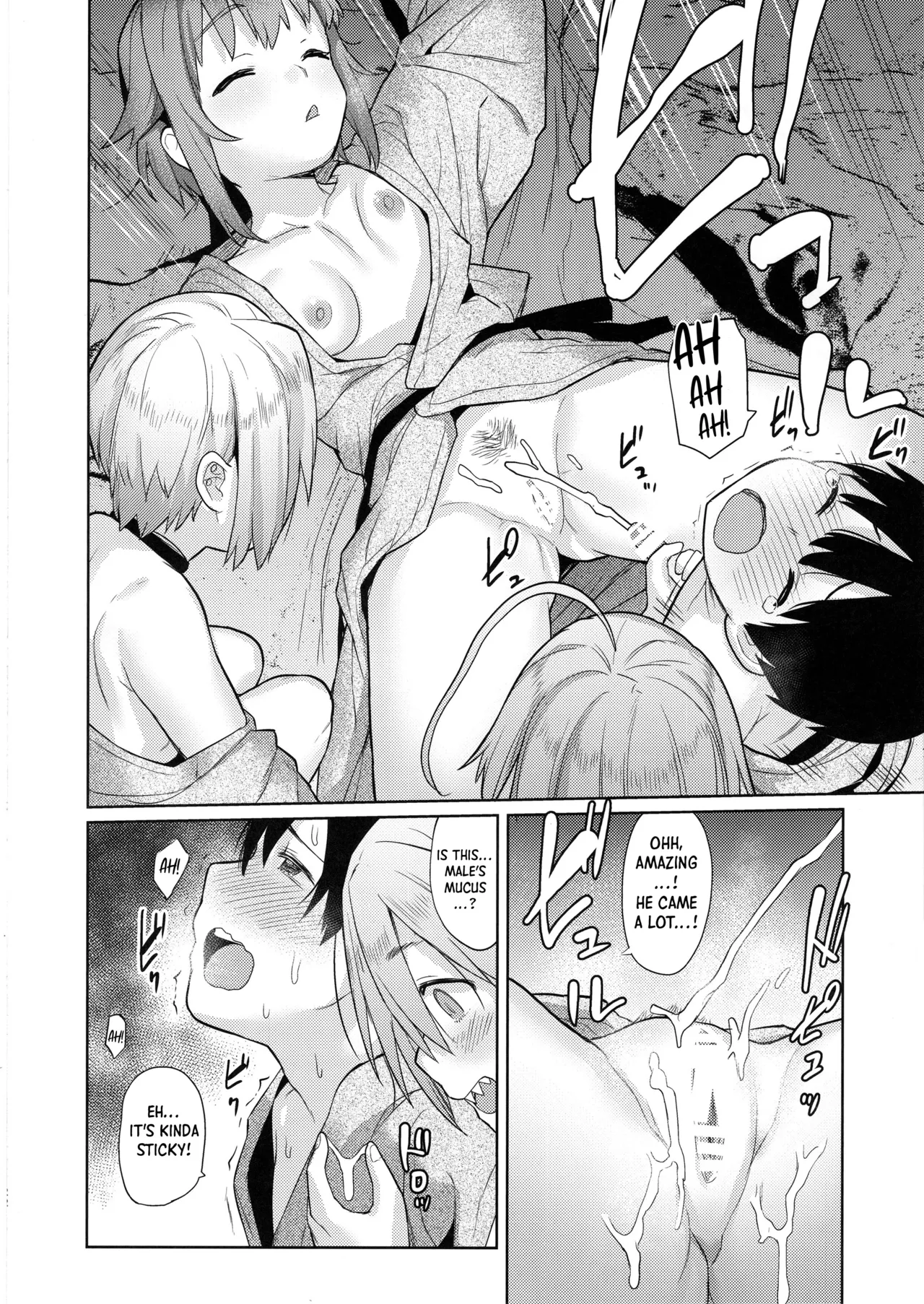 Accent Circonflexe 2 Chapter 1 - page 21