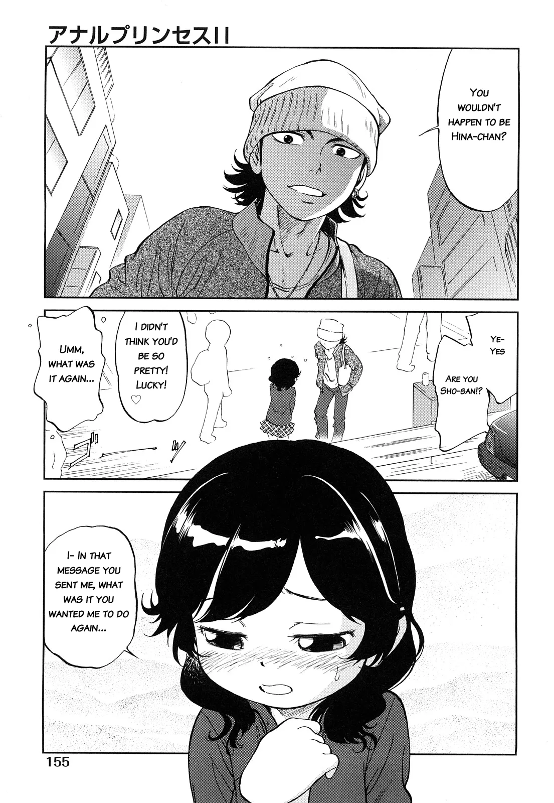 Forbidden close distance relationships Chapter 1 - page 158