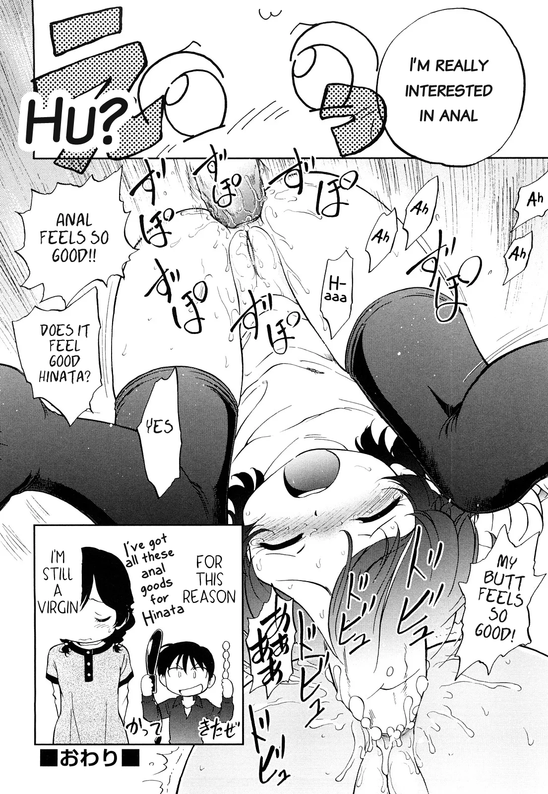 Forbidden close distance relationships Chapter 1 - page 174