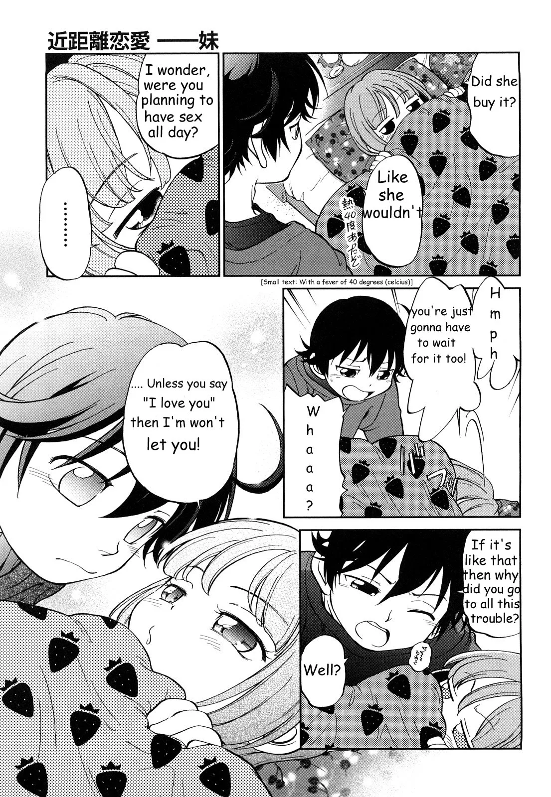 Forbidden close distance relationships Chapter 1 - page 18