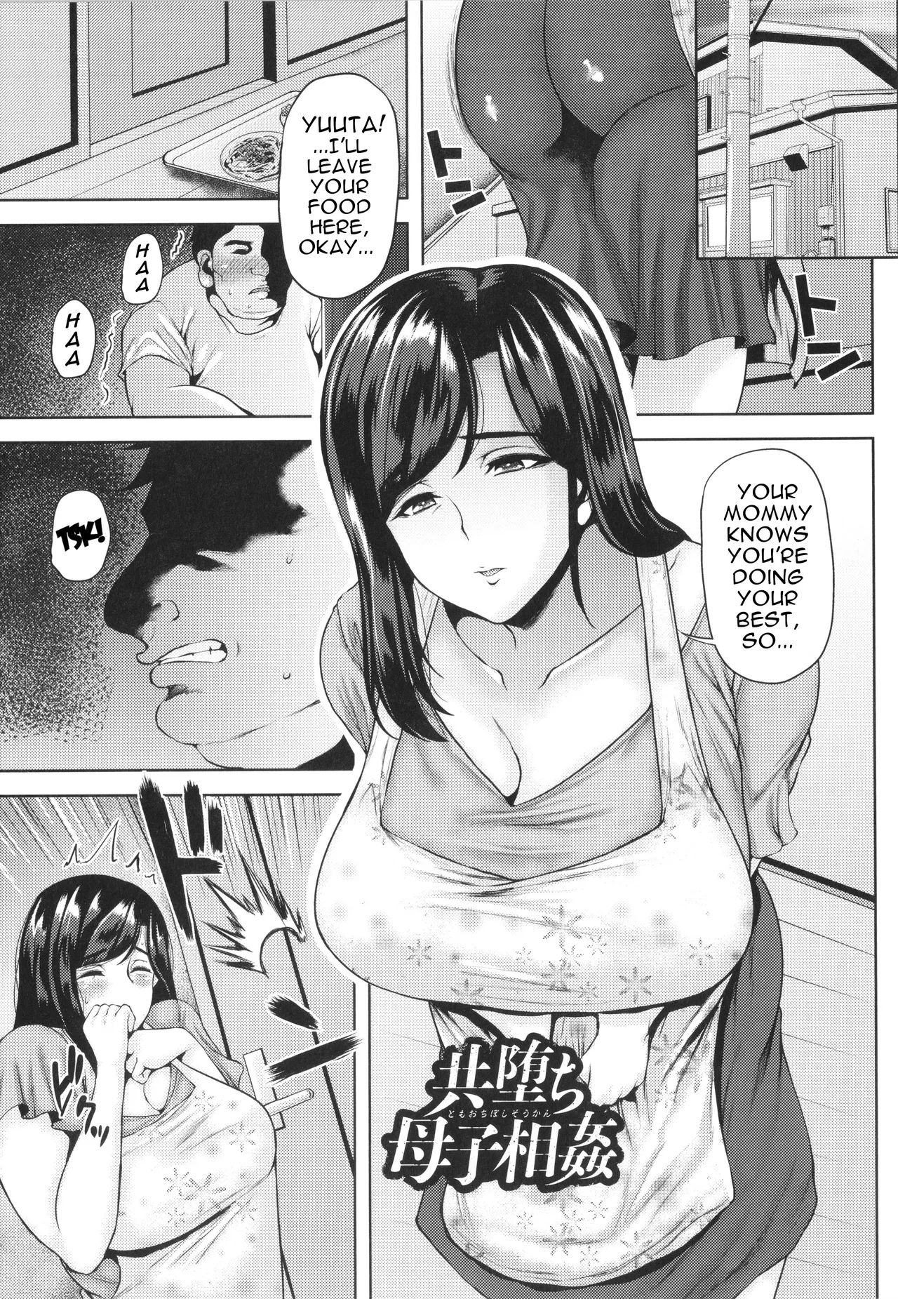 Tomo-ochi Boshisoukan Chapter 1 - page 1