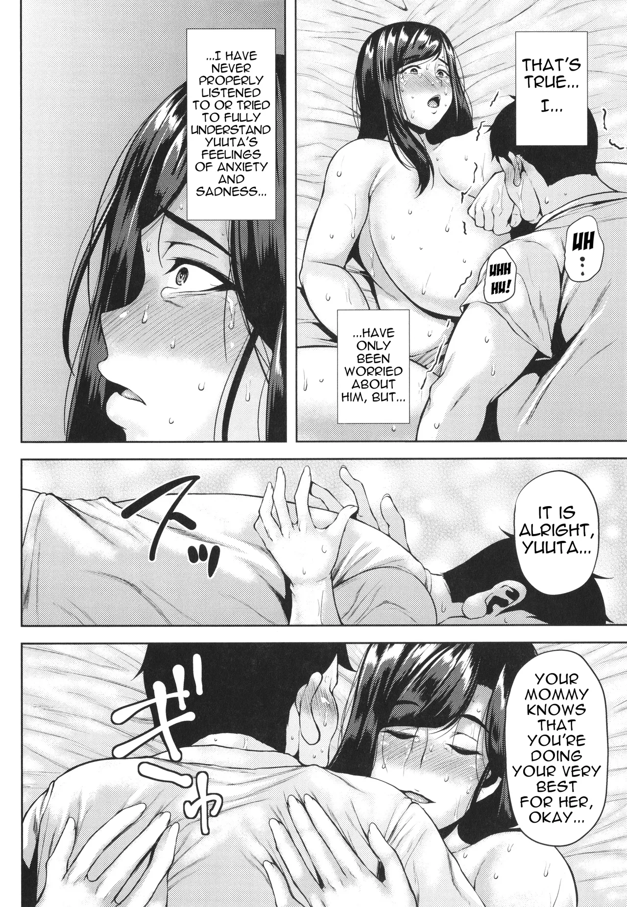 Tomo-ochi Boshisoukan Chapter 1 - page 14