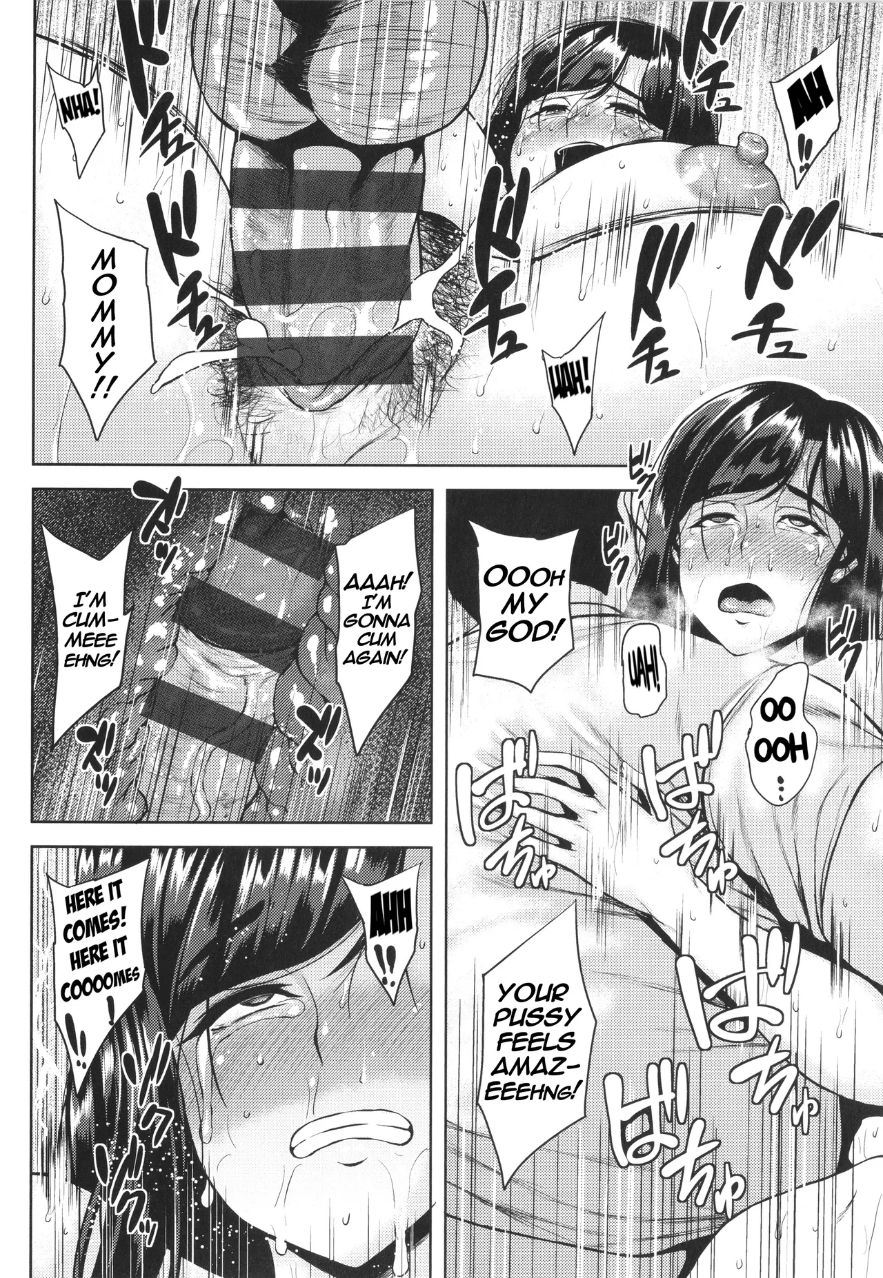 Tomo-ochi Boshisoukan Chapter 1 - page 16