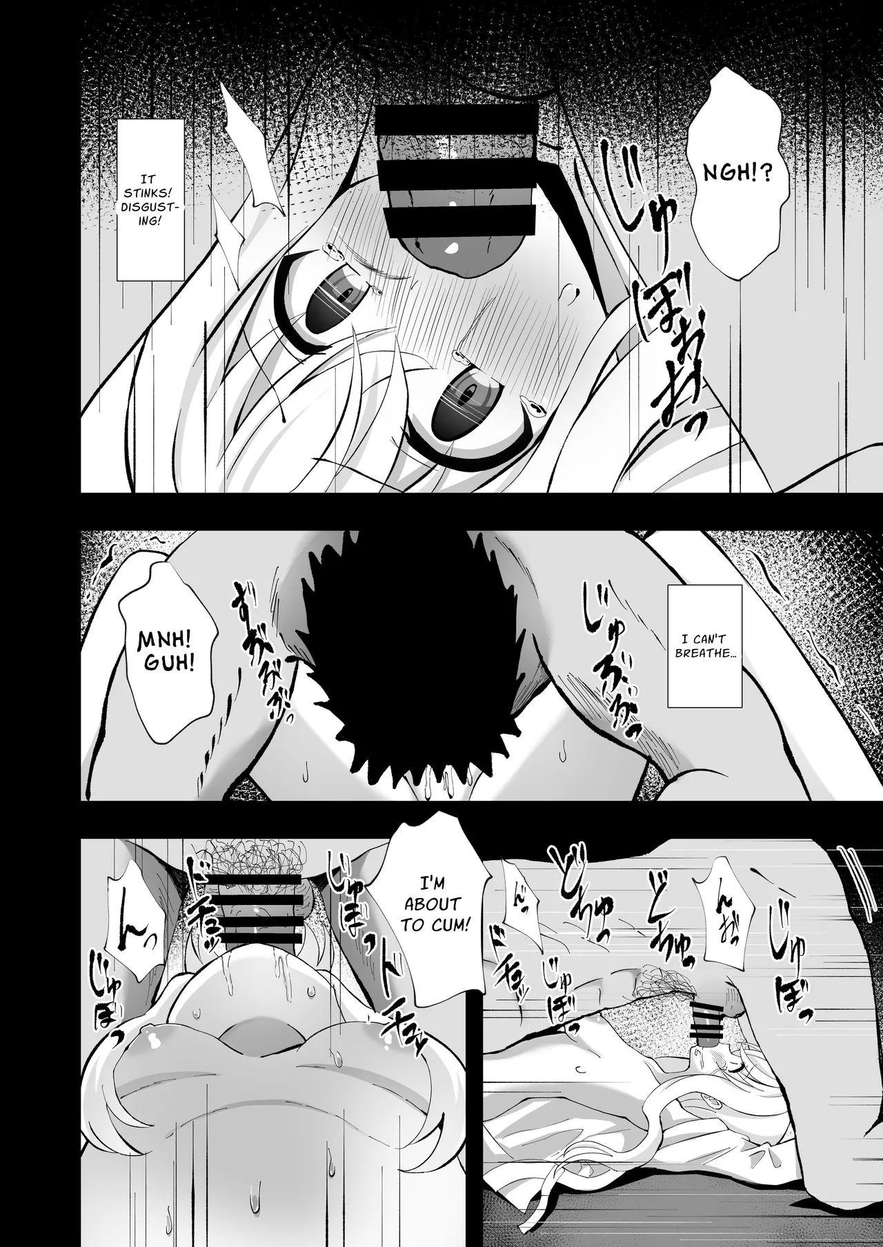 Noel Strength Chapter 1 - page 14