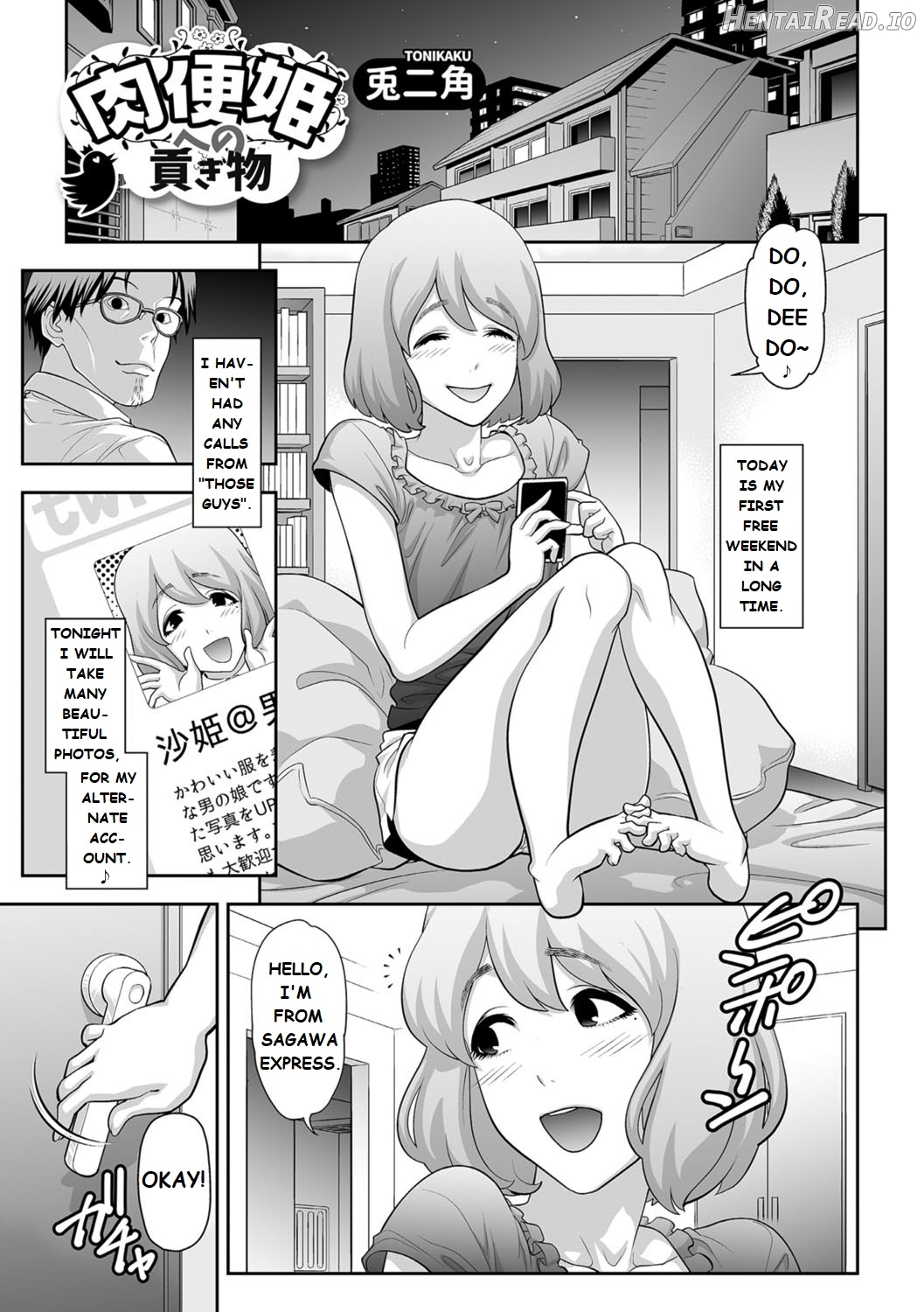 Request List Chapter 1 - page 1