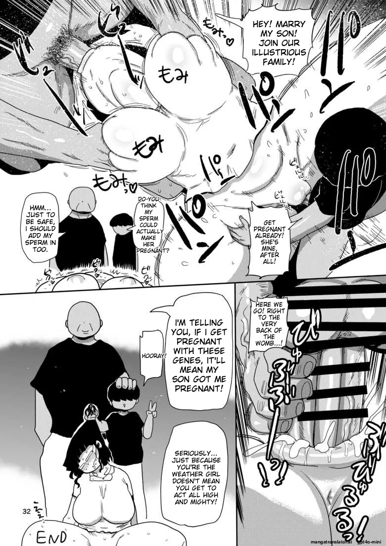 Books of mine you could only get at Comiket ch.2 Chapter 1 - page 10