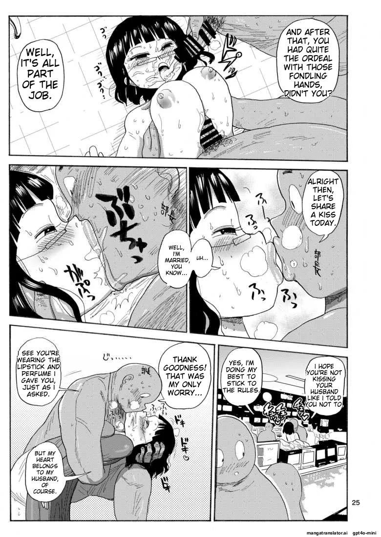 Books of mine you could only get at Comiket ch.2 Chapter 1 - page 3