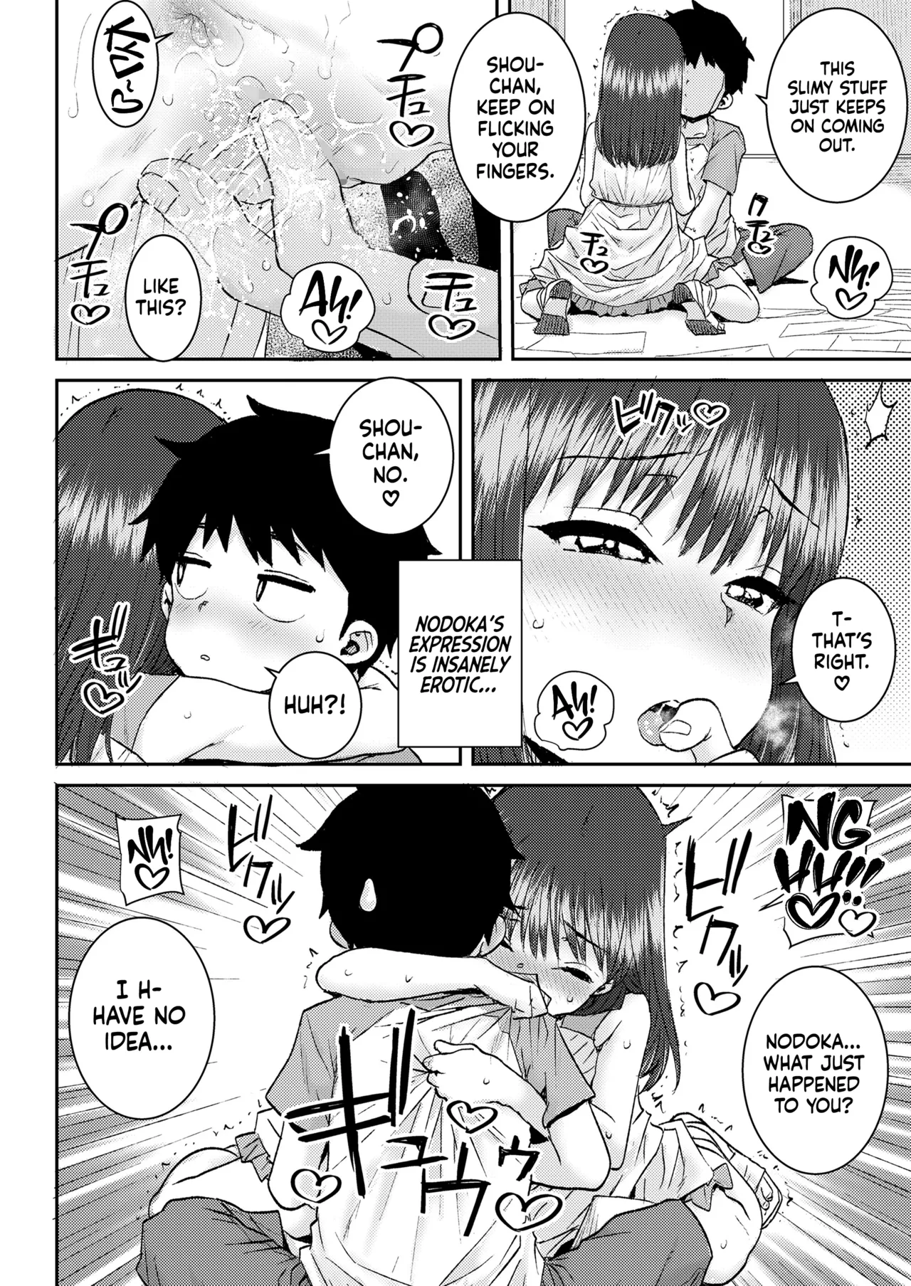 Himitsu no Bouken Chapter 1 - page 14