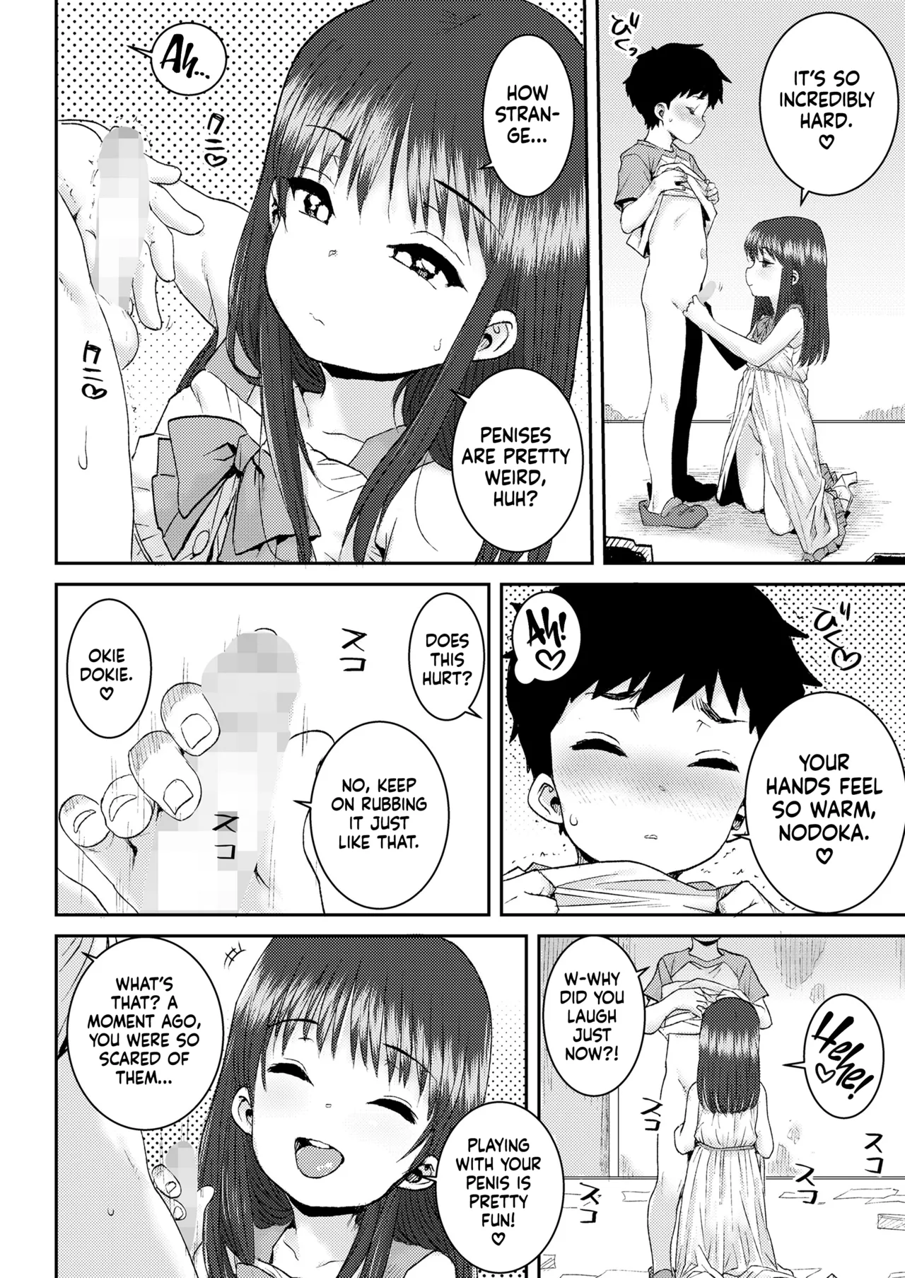 Himitsu no Bouken Chapter 1 - page 16
