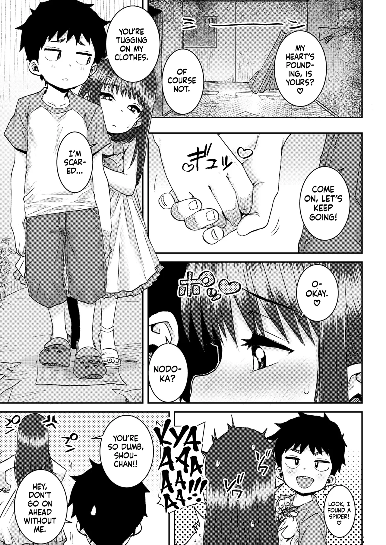 Himitsu no Bouken Chapter 1 - page 5