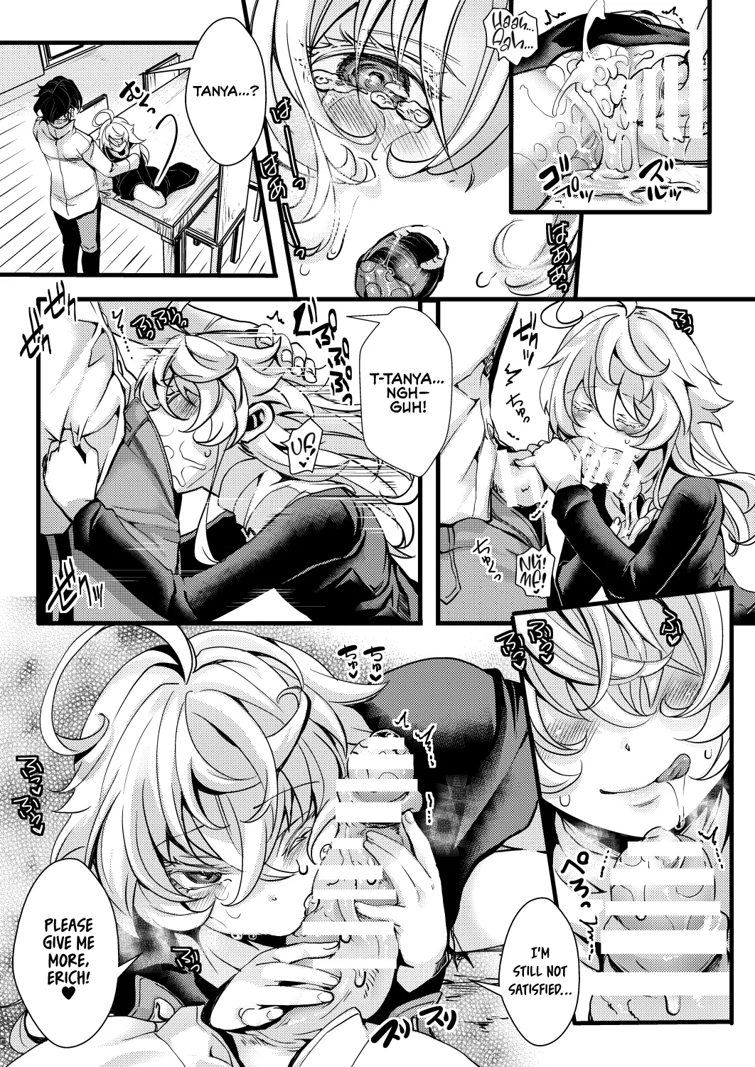 Sister Fuku na Tanya-chan no Hanashi Chapter 1 - page 31