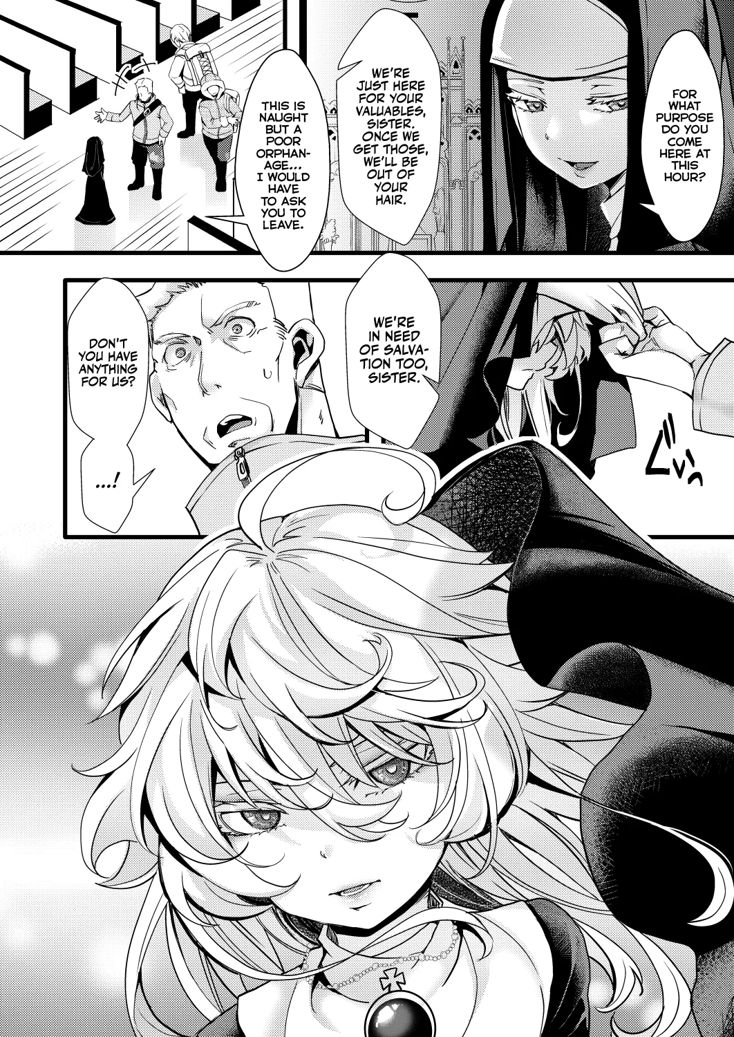 Sister Fuku na Tanya-chan no Hanashi Chapter 1 - page 4
