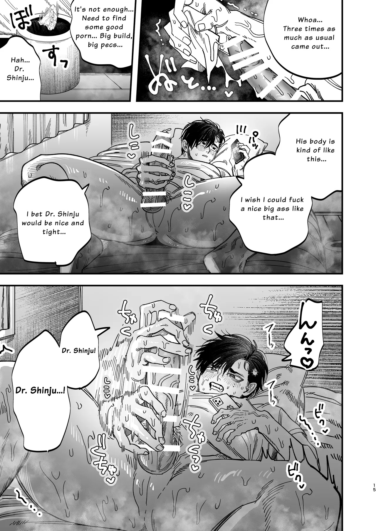 The Beefy Stoic Surgeon is Obsessed with His Younger Golden-Retriever Nurse's Cock! Chapter 1 - page 16
