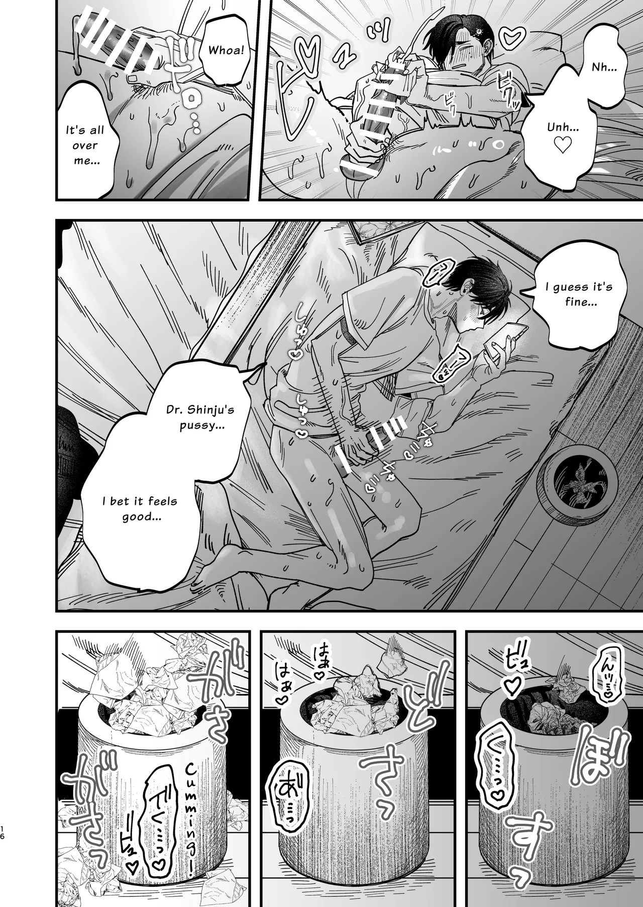 The Beefy Stoic Surgeon is Obsessed with His Younger Golden-Retriever Nurse's Cock! Chapter 1 - page 17