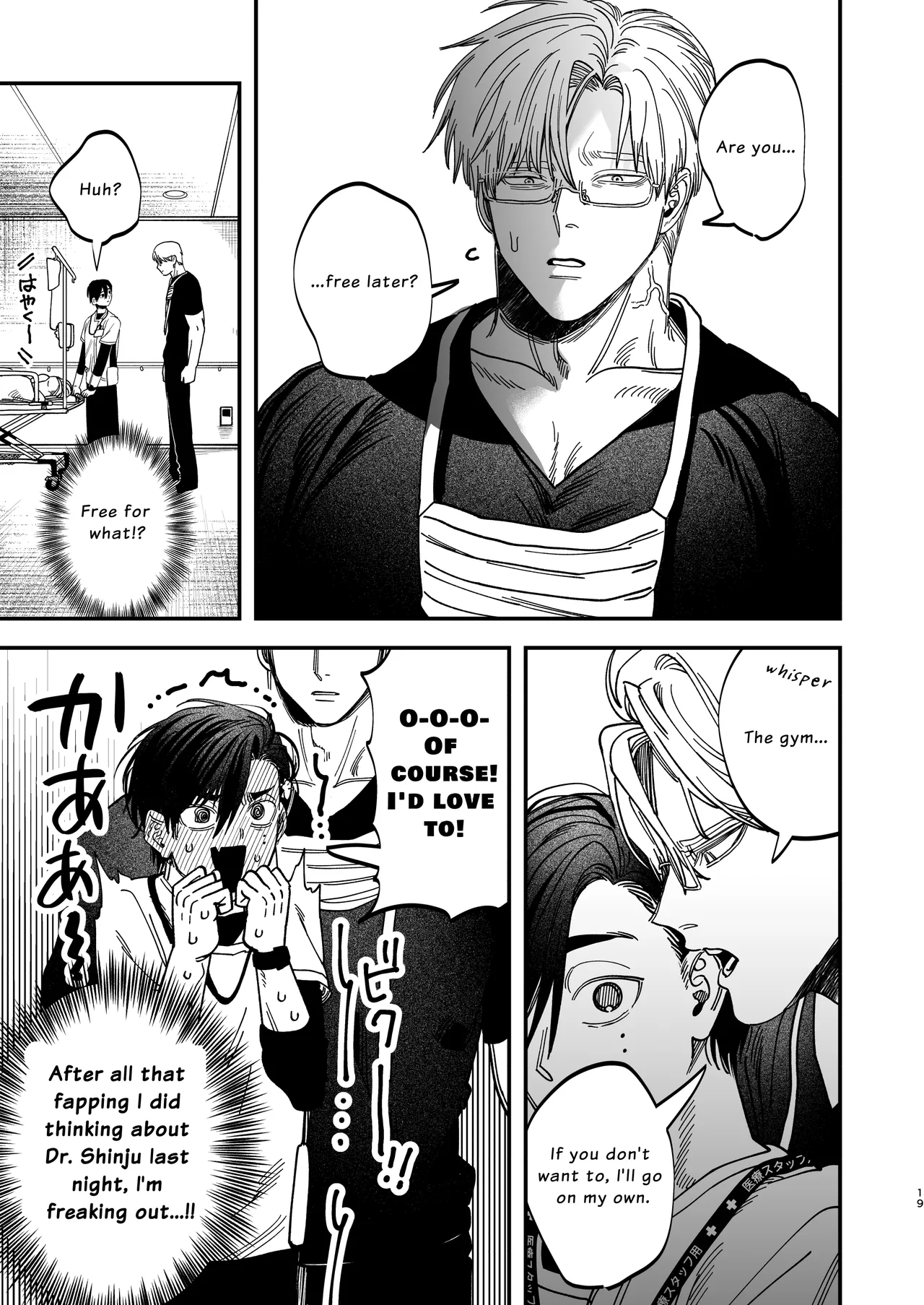 The Beefy Stoic Surgeon is Obsessed with His Younger Golden-Retriever Nurse's Cock! Chapter 1 - page 20