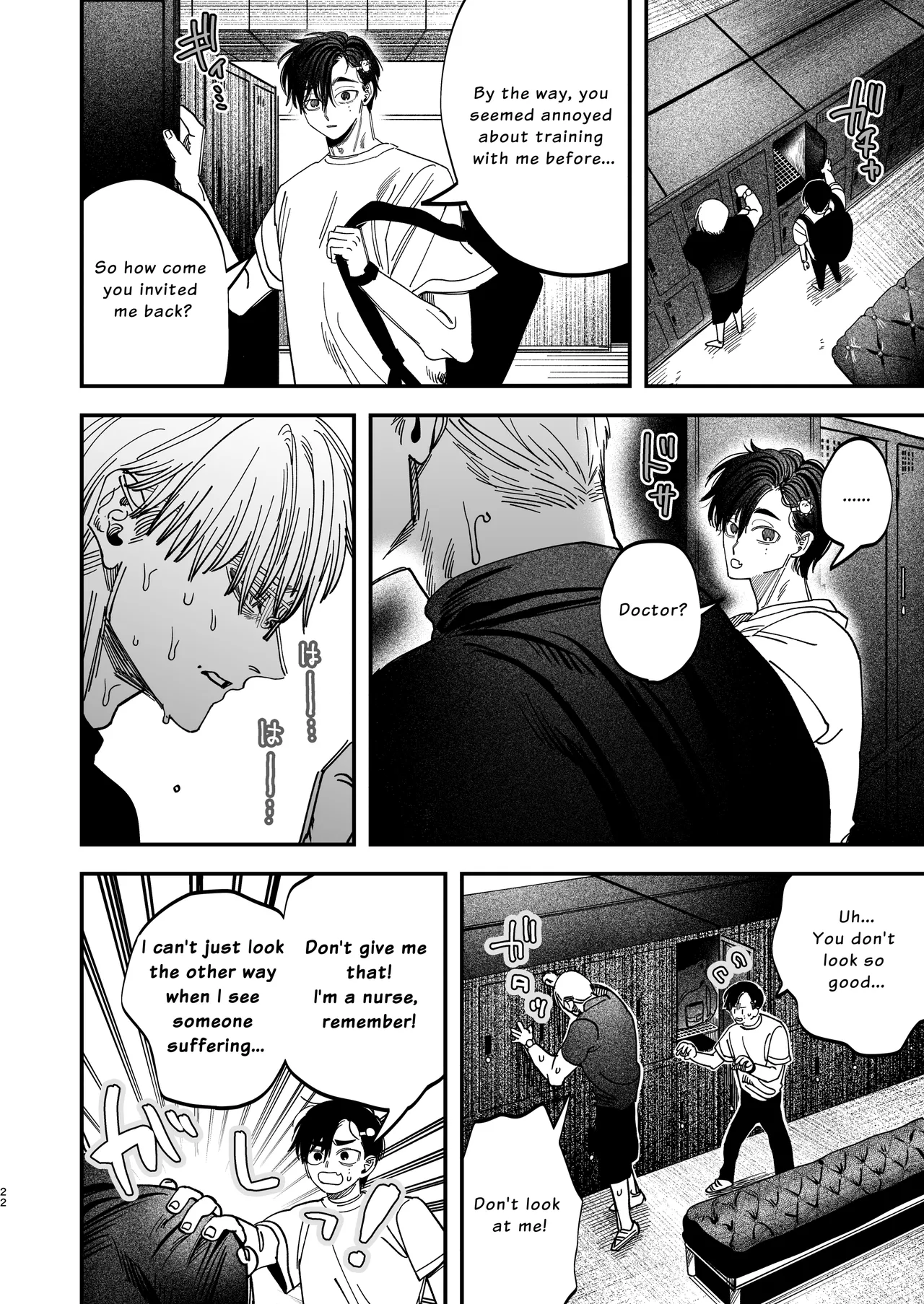 The Beefy Stoic Surgeon is Obsessed with His Younger Golden-Retriever Nurse's Cock! Chapter 1 - page 23