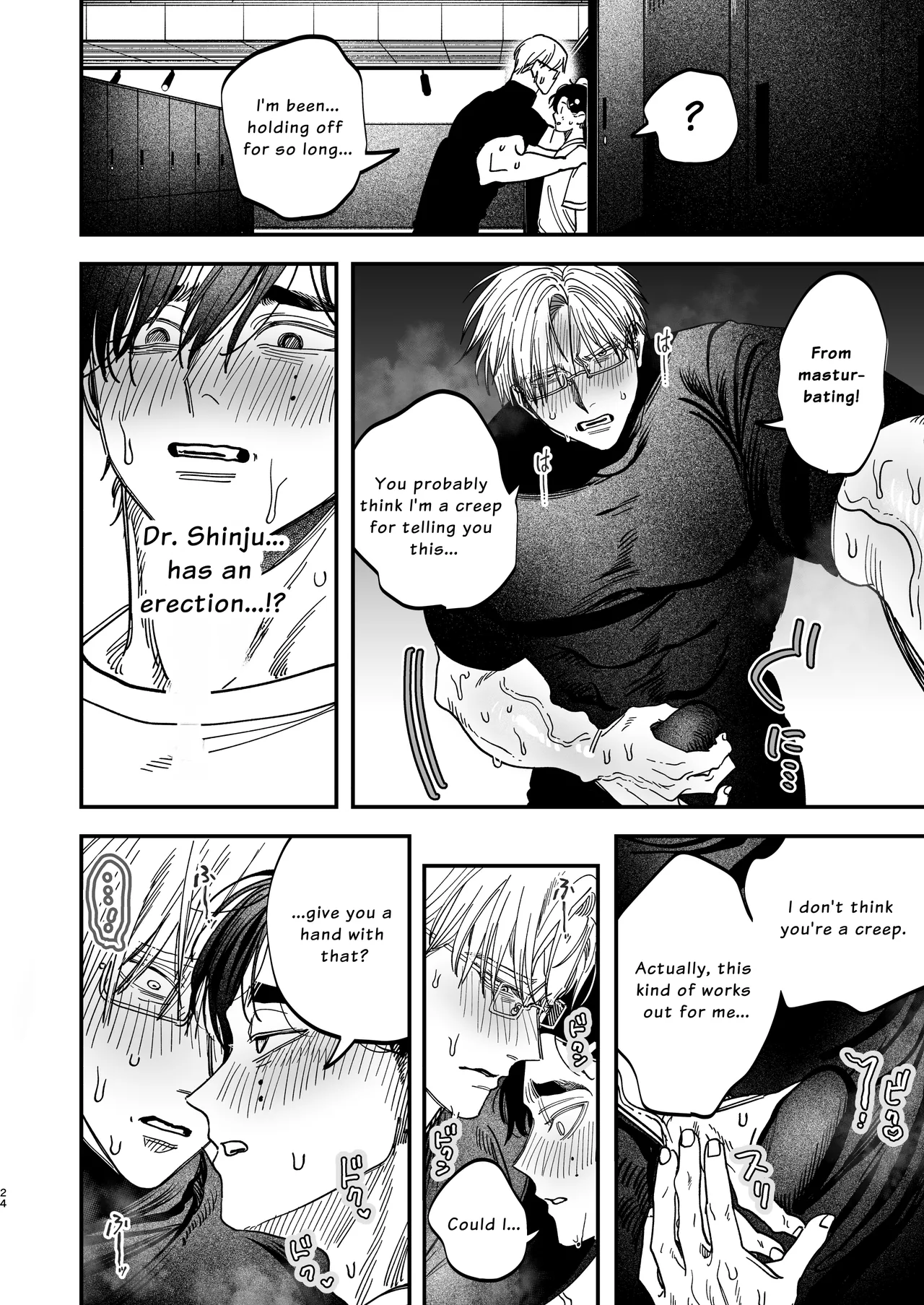 The Beefy Stoic Surgeon is Obsessed with His Younger Golden-Retriever Nurse's Cock! Chapter 1 - page 25