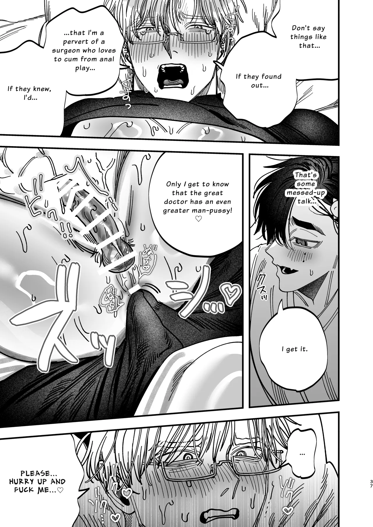 The Beefy Stoic Surgeon is Obsessed with His Younger Golden-Retriever Nurse's Cock! Chapter 1 - page 38