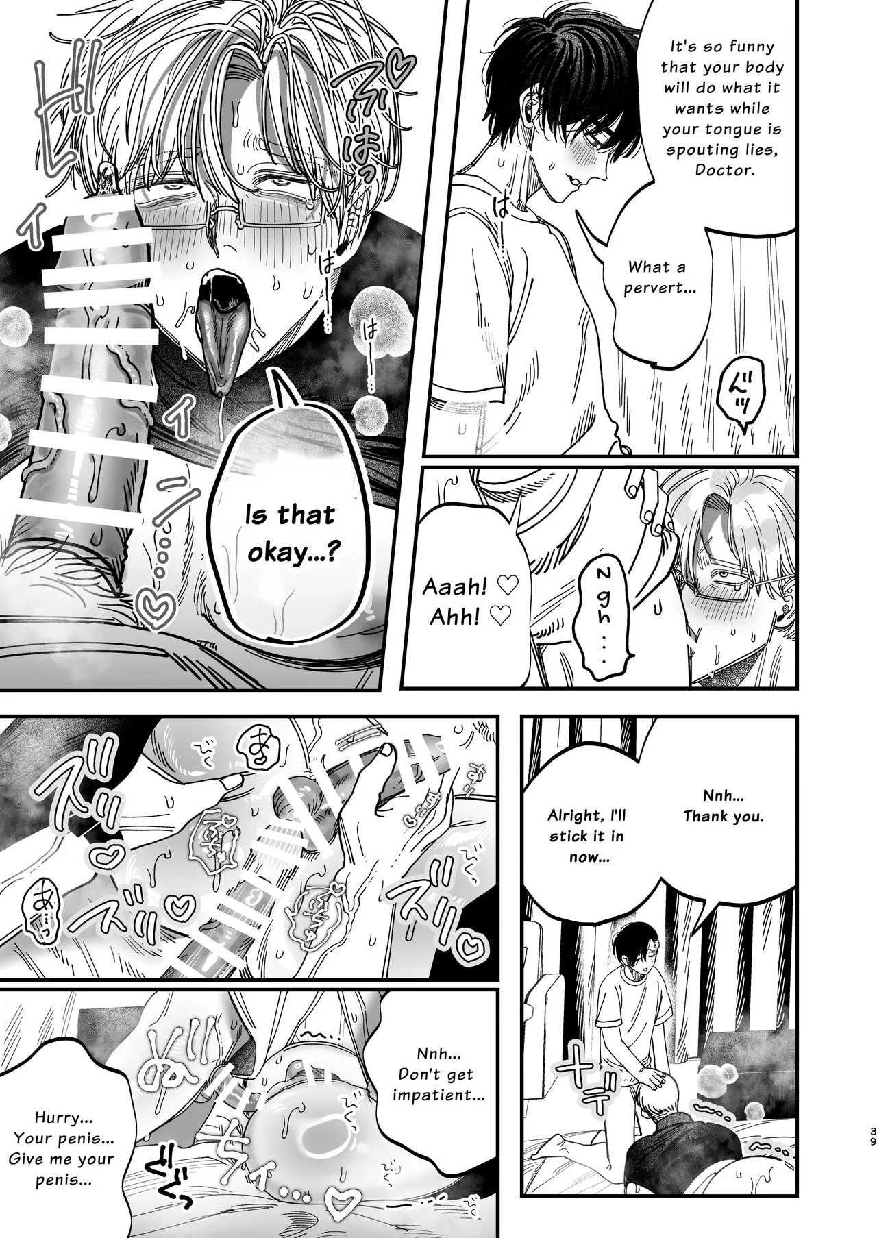 The Beefy Stoic Surgeon is Obsessed with His Younger Golden-Retriever Nurse's Cock! Chapter 1 - page 40