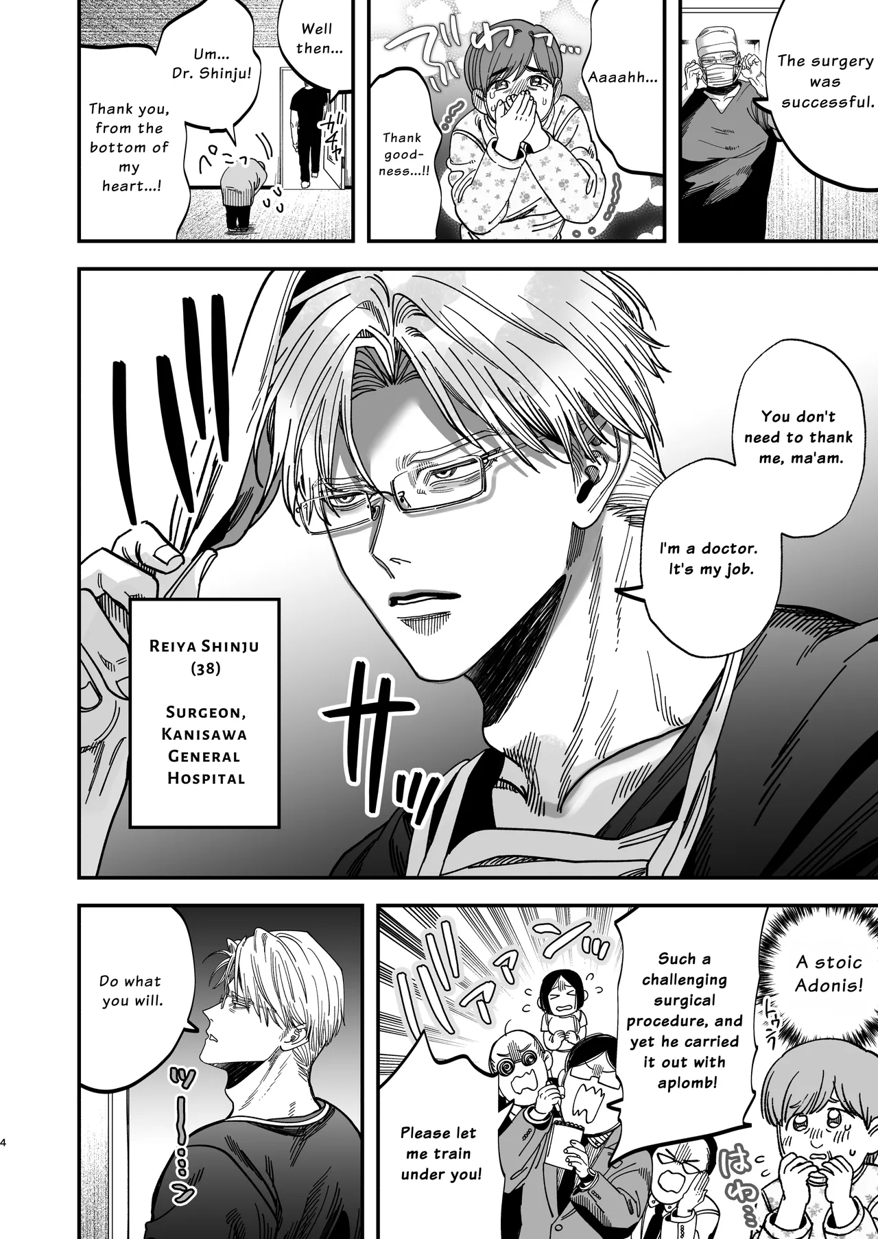 The Beefy Stoic Surgeon is Obsessed with His Younger Golden-Retriever Nurse's Cock! Chapter 1 - page 5