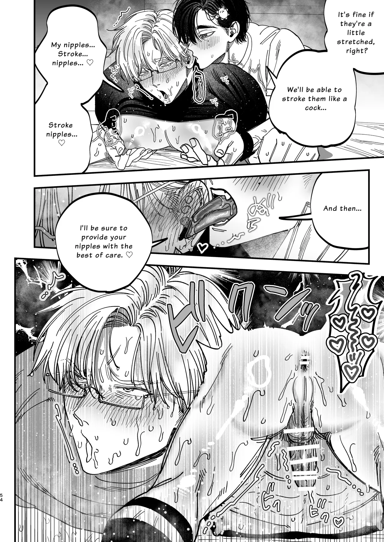 The Beefy Stoic Surgeon is Obsessed with His Younger Golden-Retriever Nurse's Cock! Chapter 1 - page 54