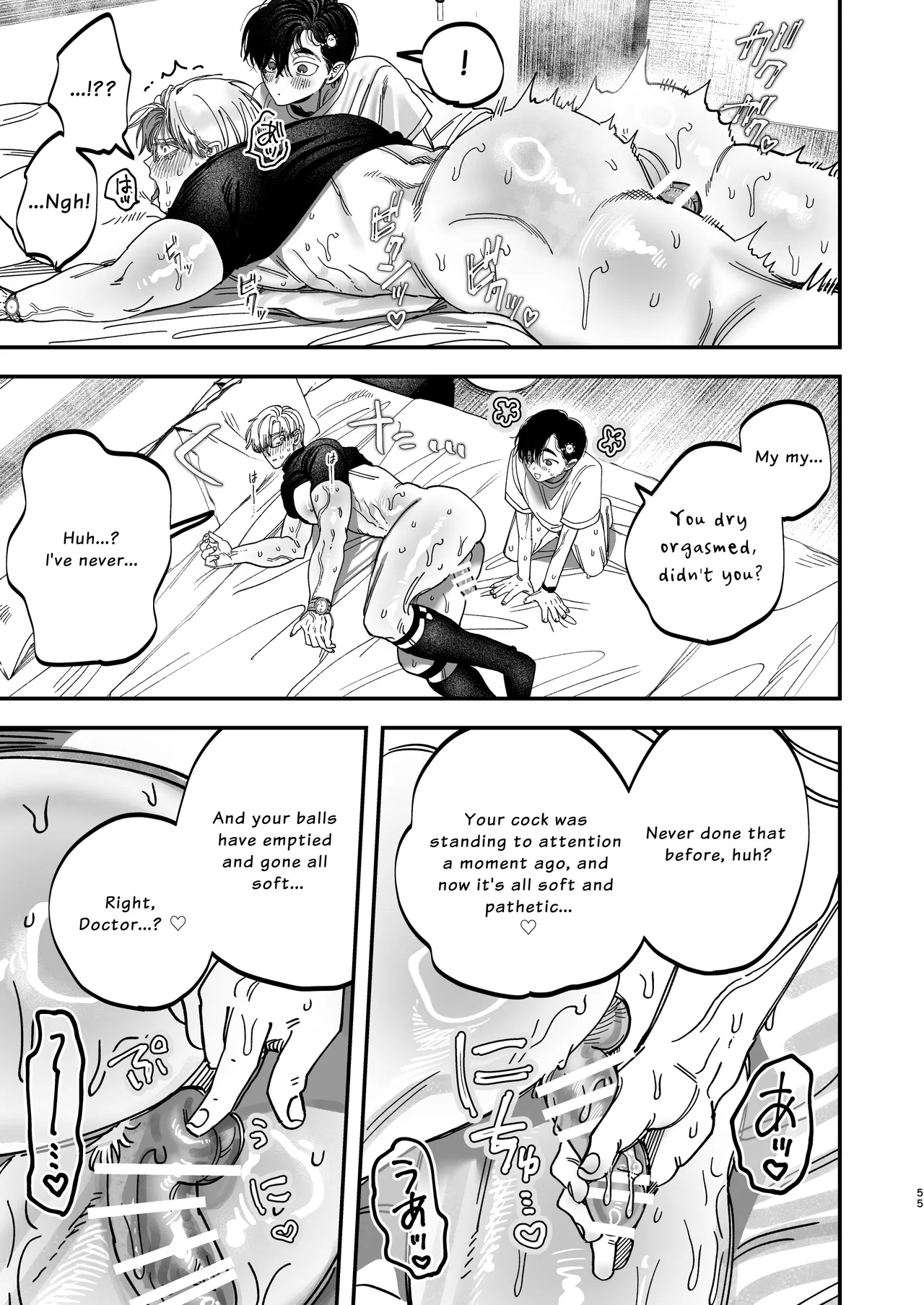 The Beefy Stoic Surgeon is Obsessed with His Younger Golden-Retriever Nurse's Cock! Chapter 1 - page 55