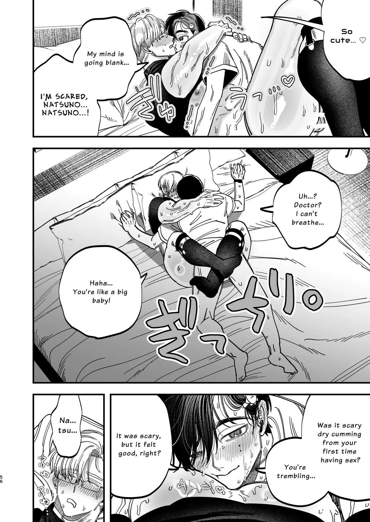 The Beefy Stoic Surgeon is Obsessed with His Younger Golden-Retriever Nurse's Cock! Chapter 1 - page 56